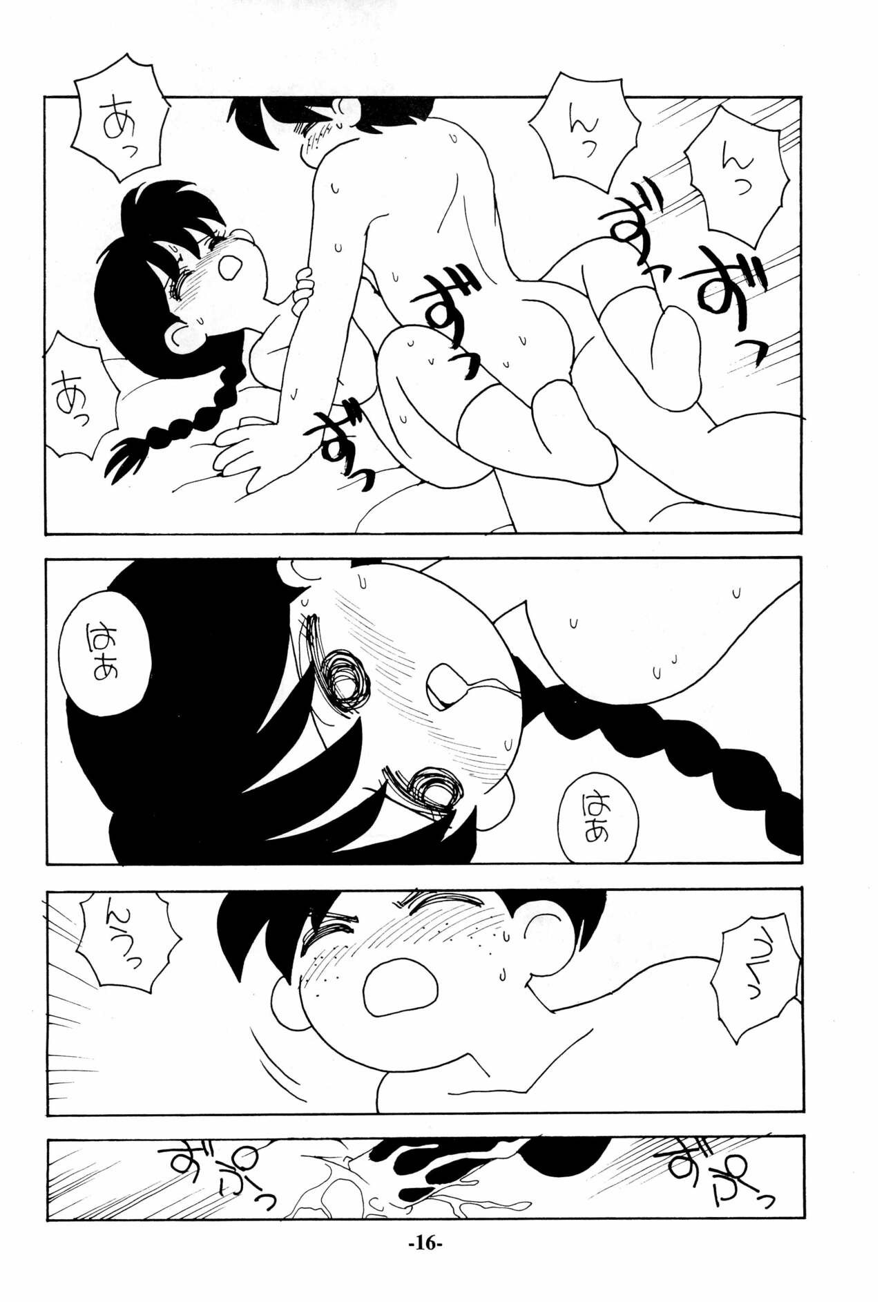 Page 16