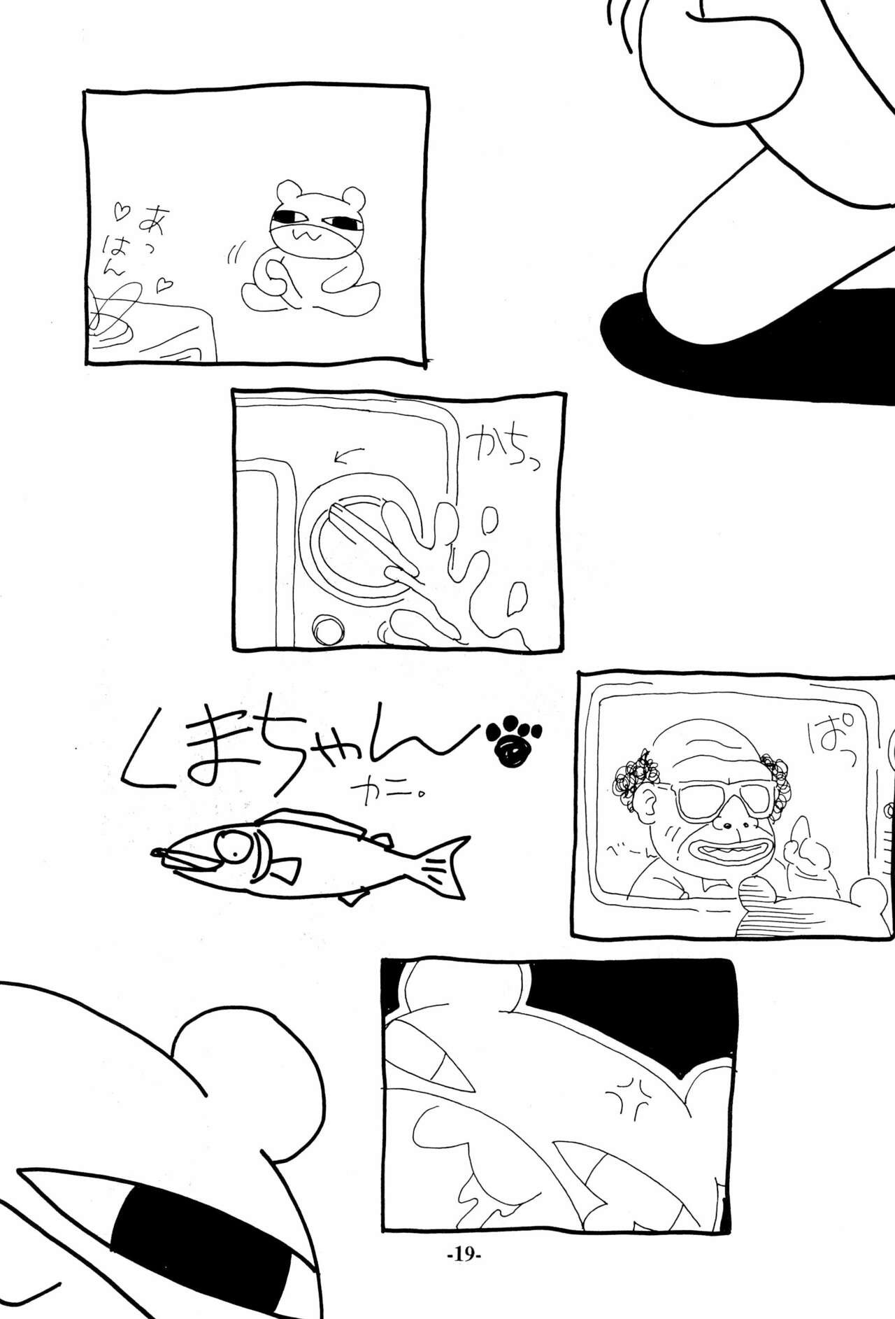 Page 19