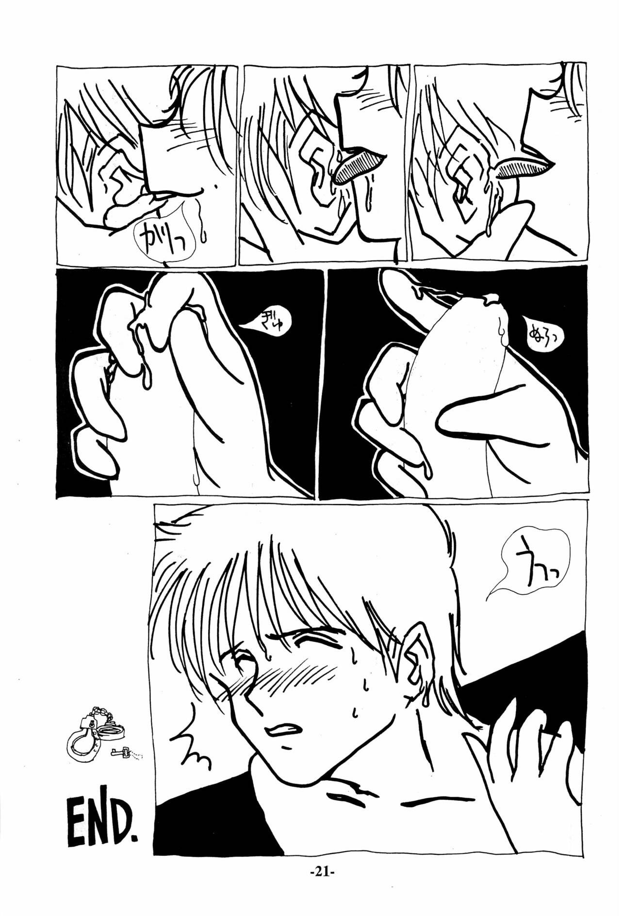 Page 21