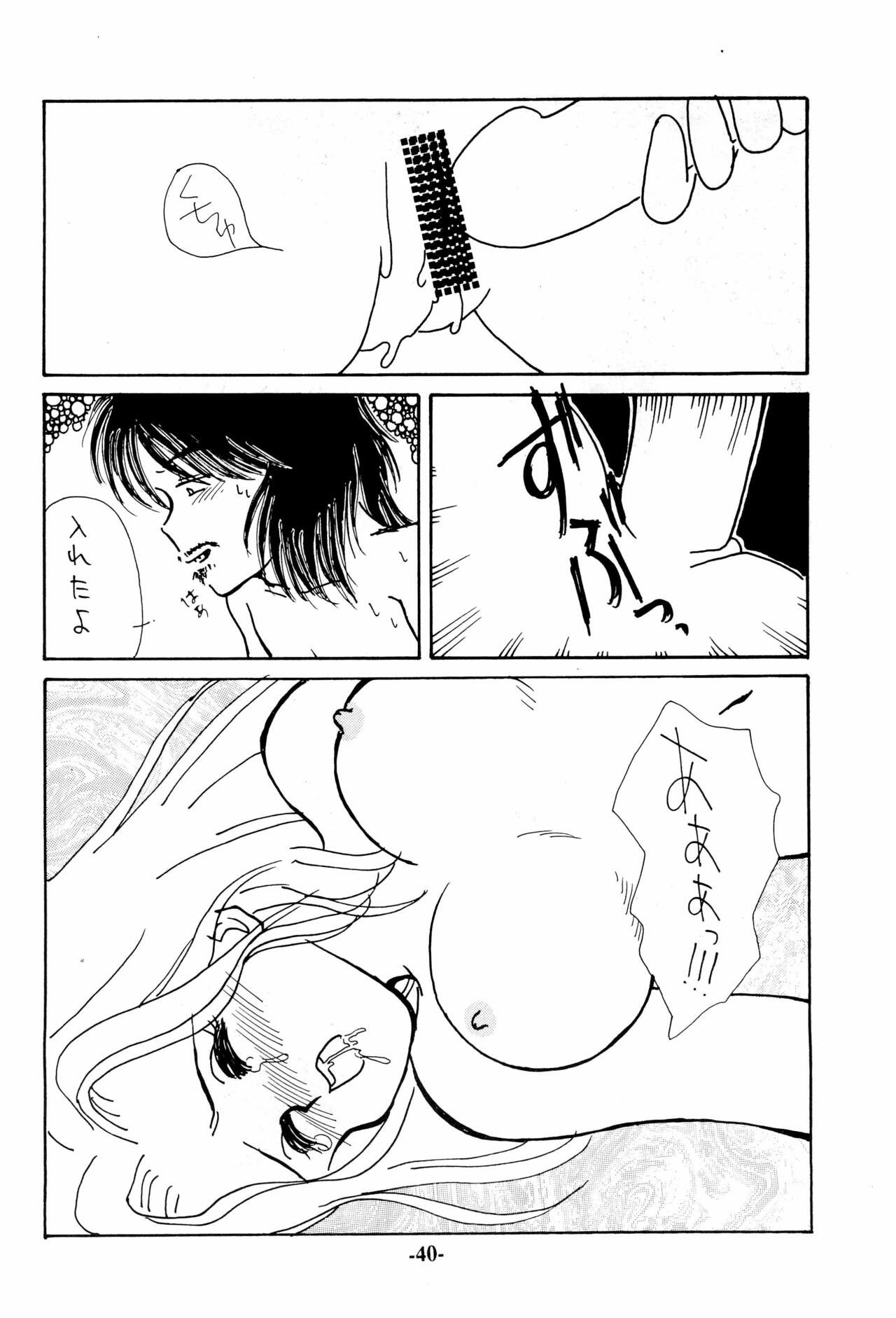 Page 40