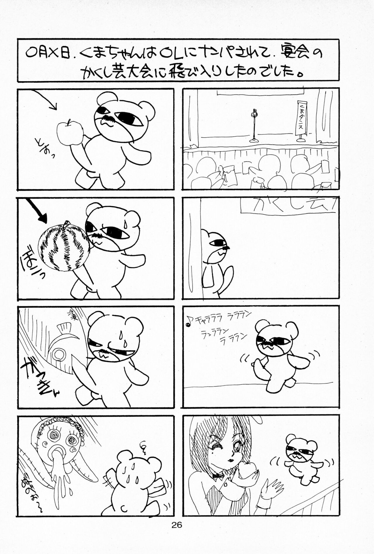 Page 26