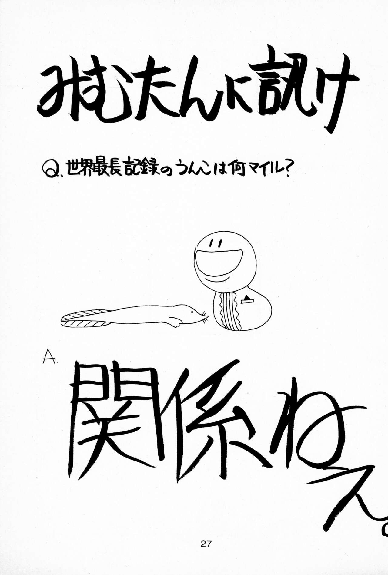 Page 27
