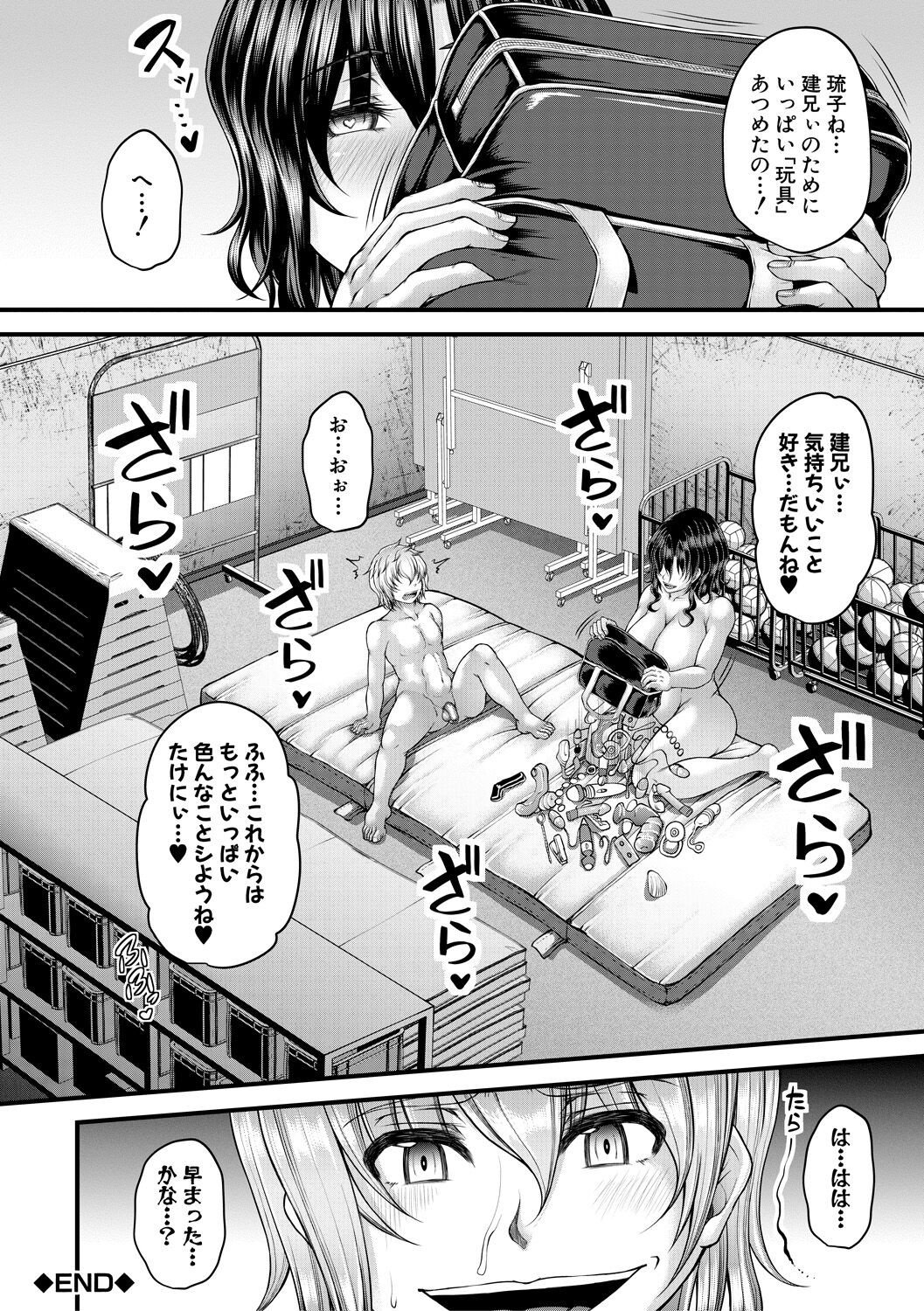 Page 136