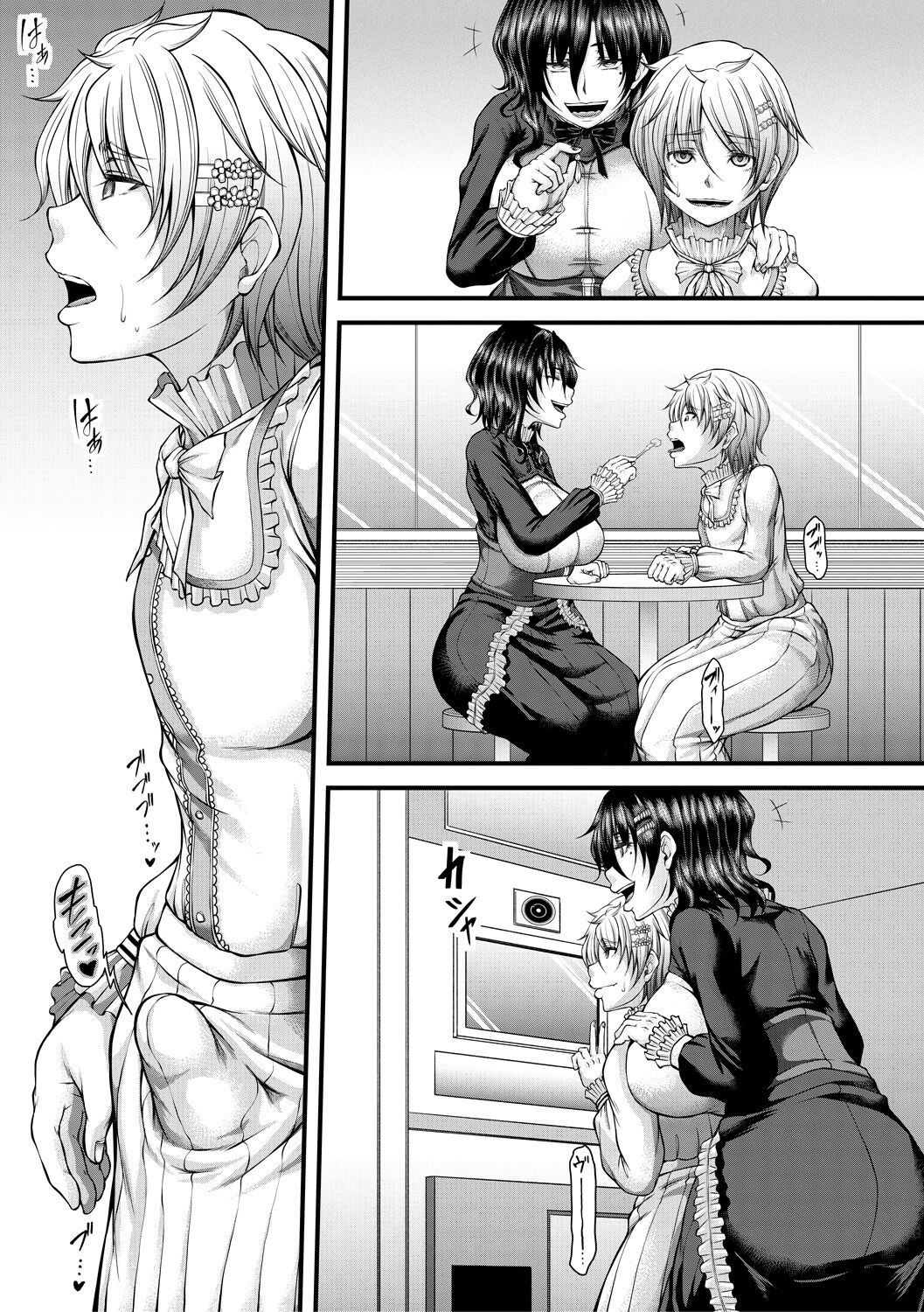 Page 151