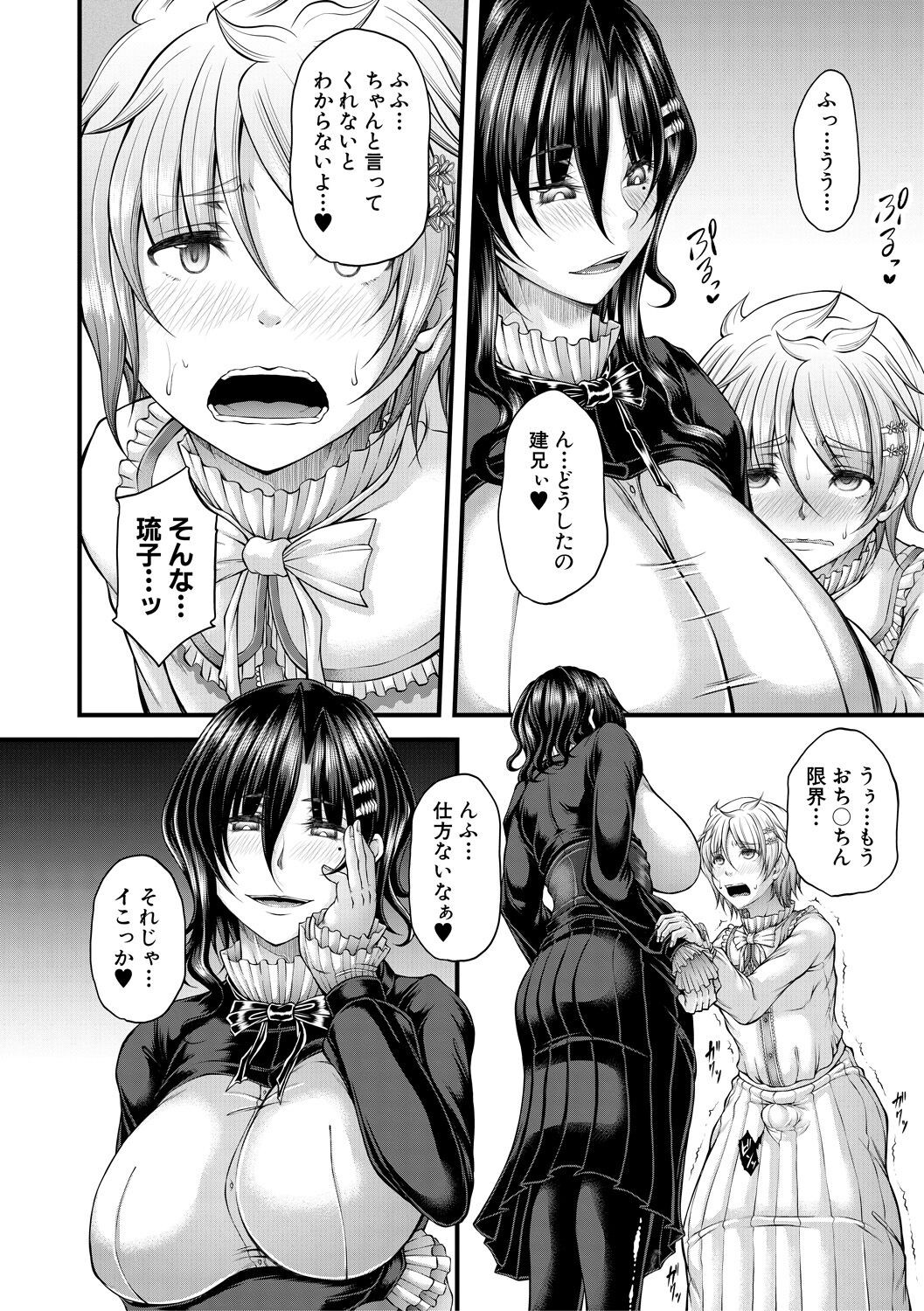 Page 152