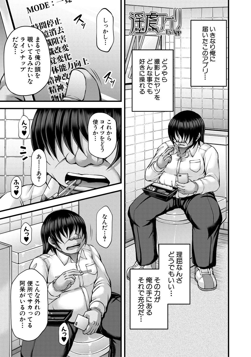 Page 173