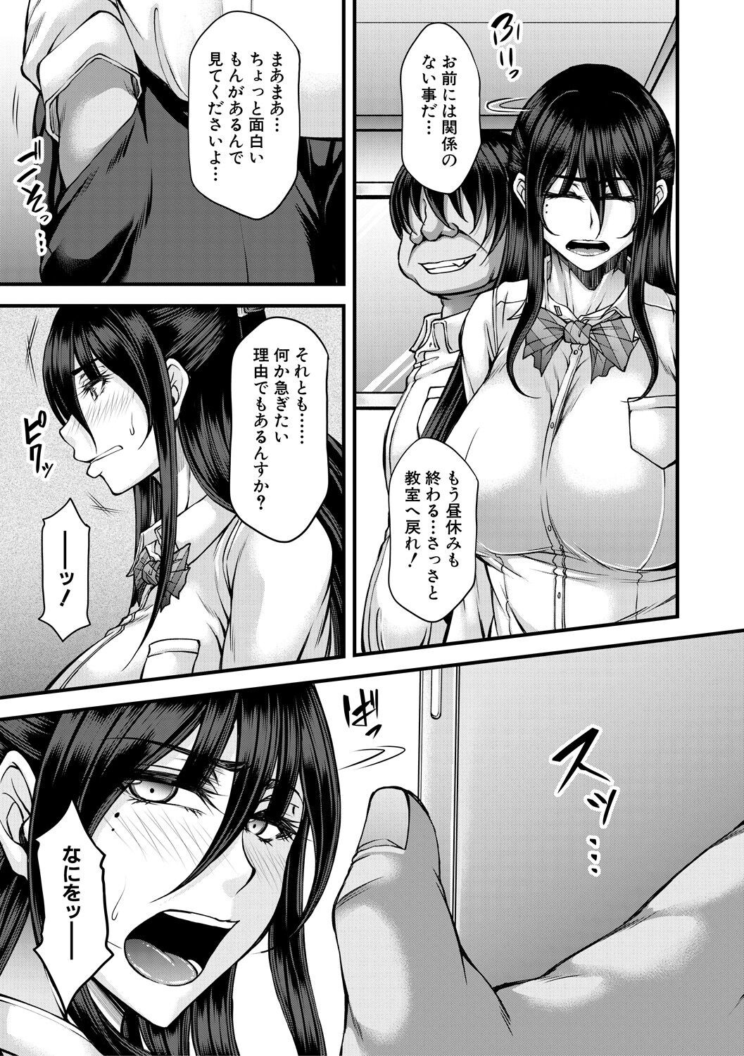 Page 177