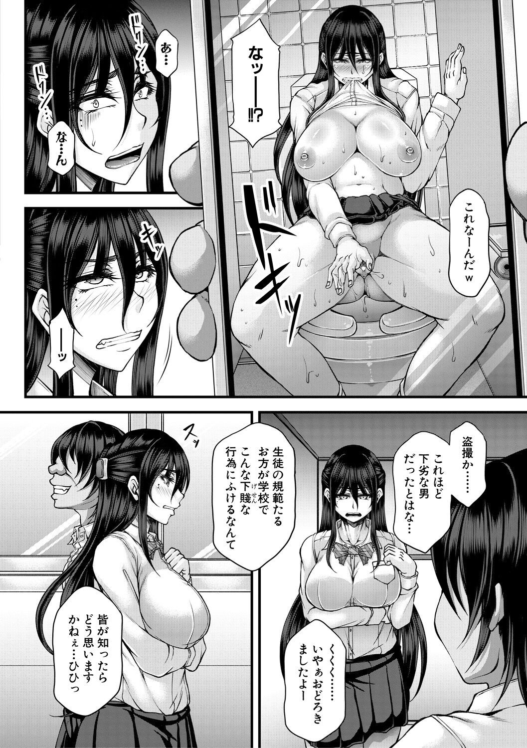 Page 178