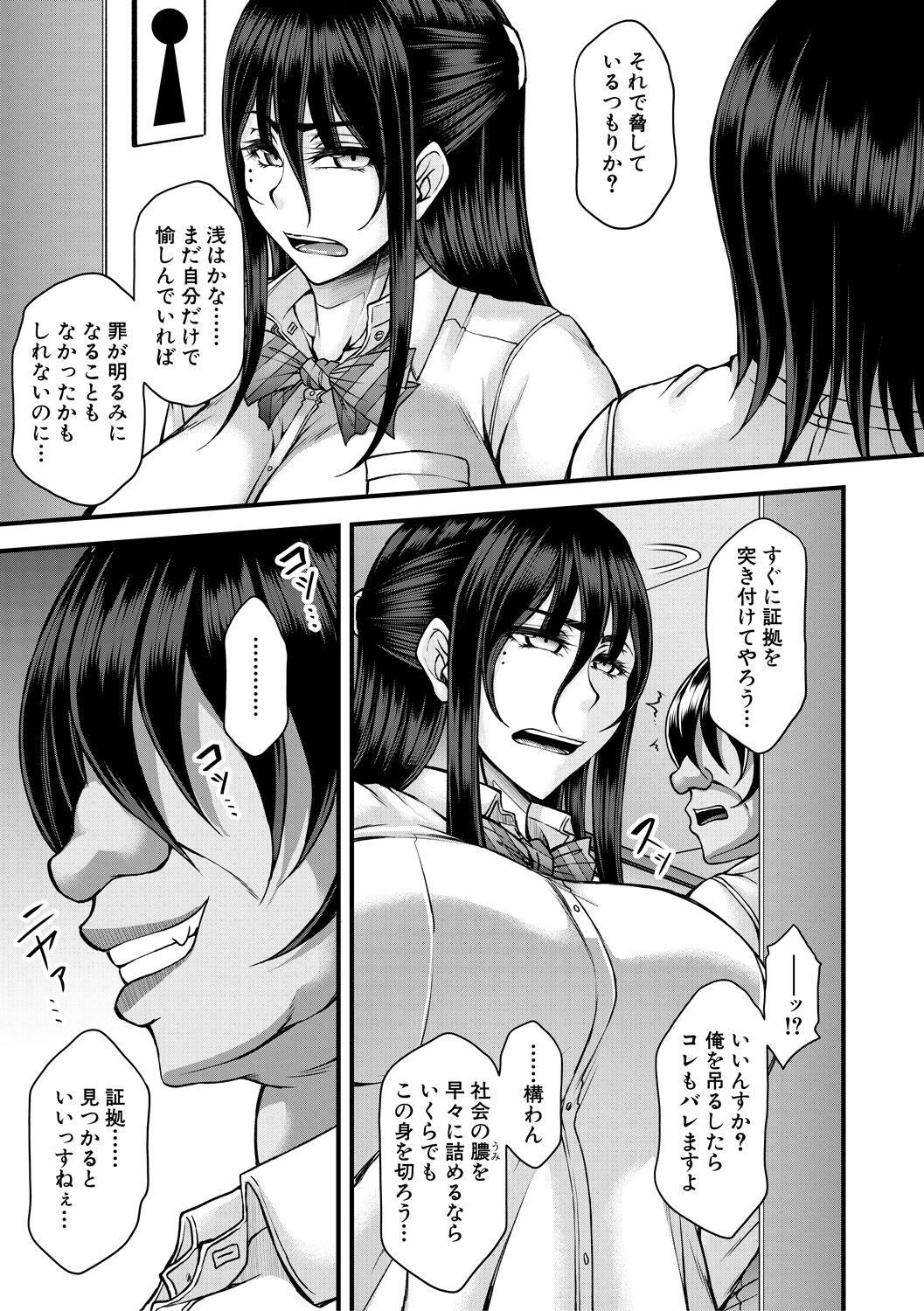 Page 179