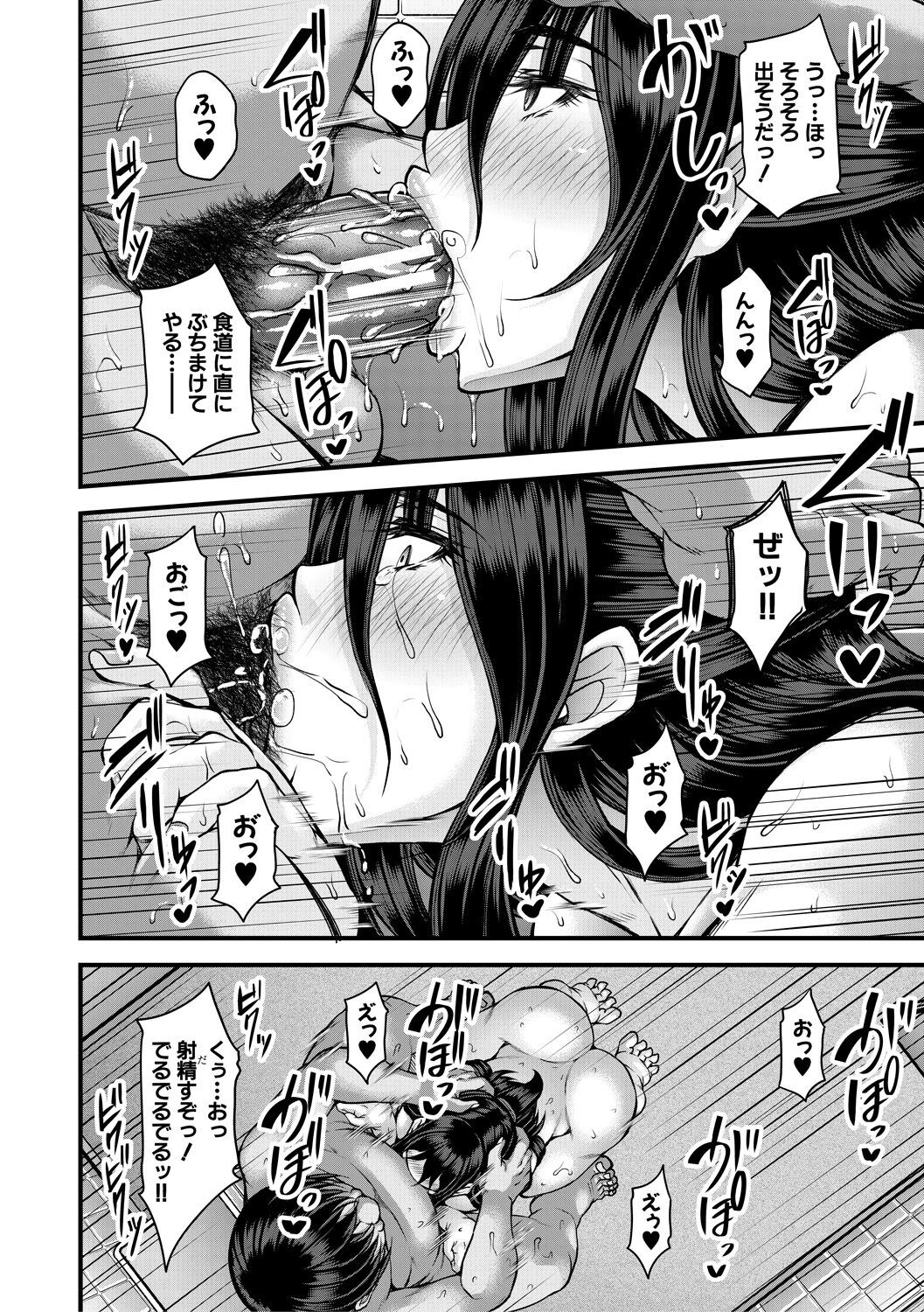 Page 186