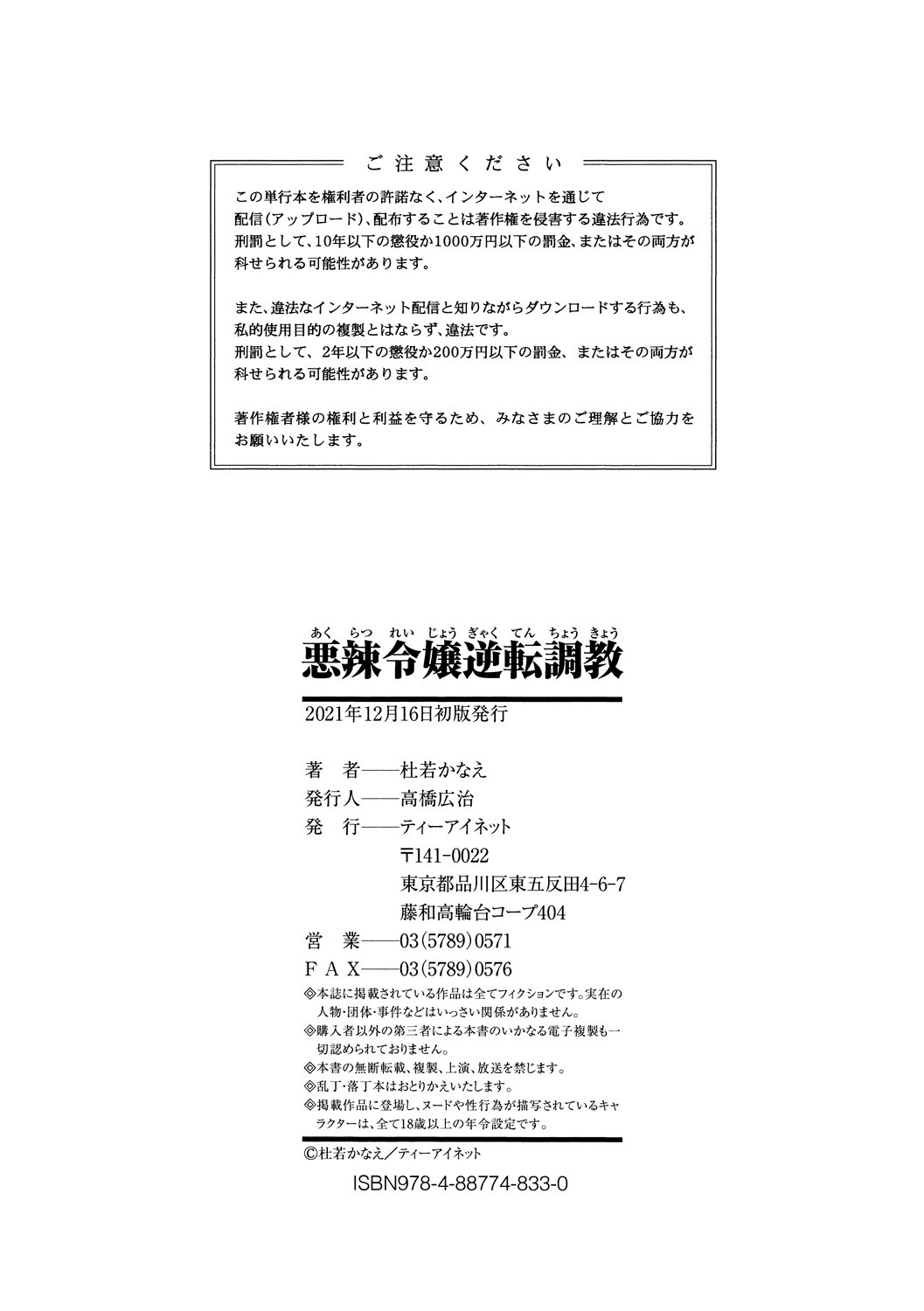 Page 210