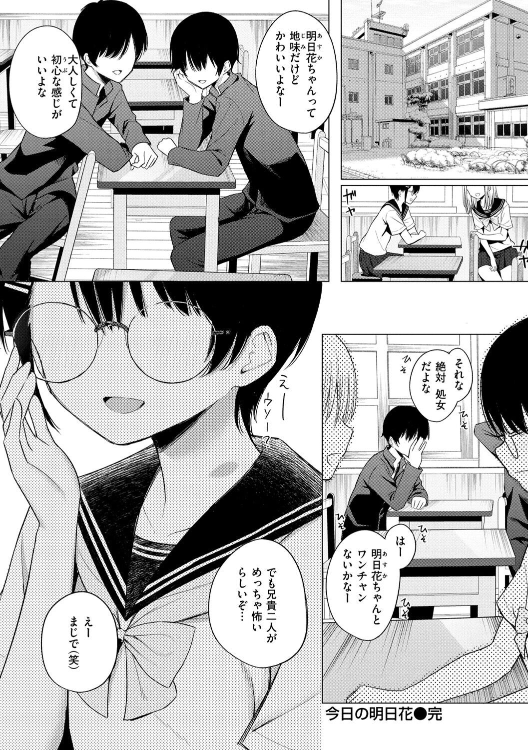 Page 124