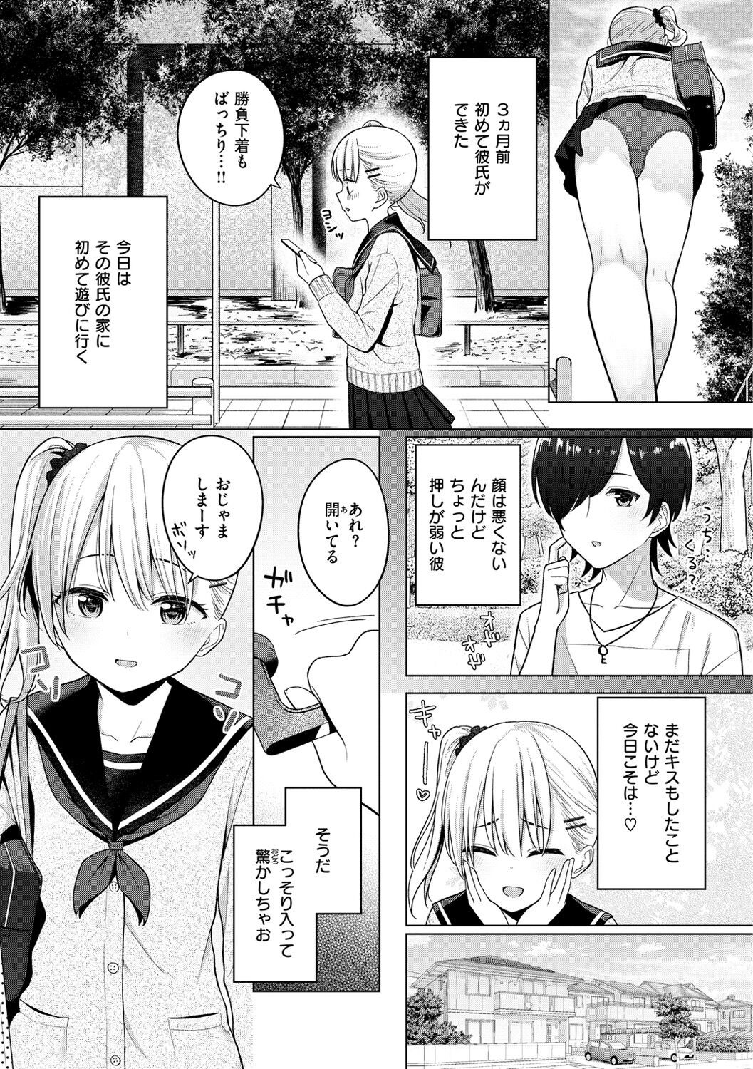 Page 125