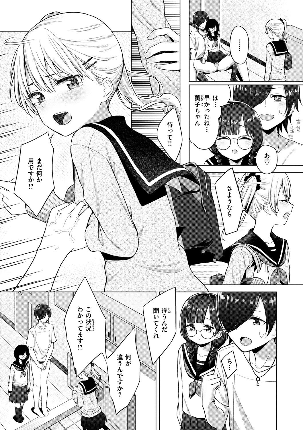Page 127