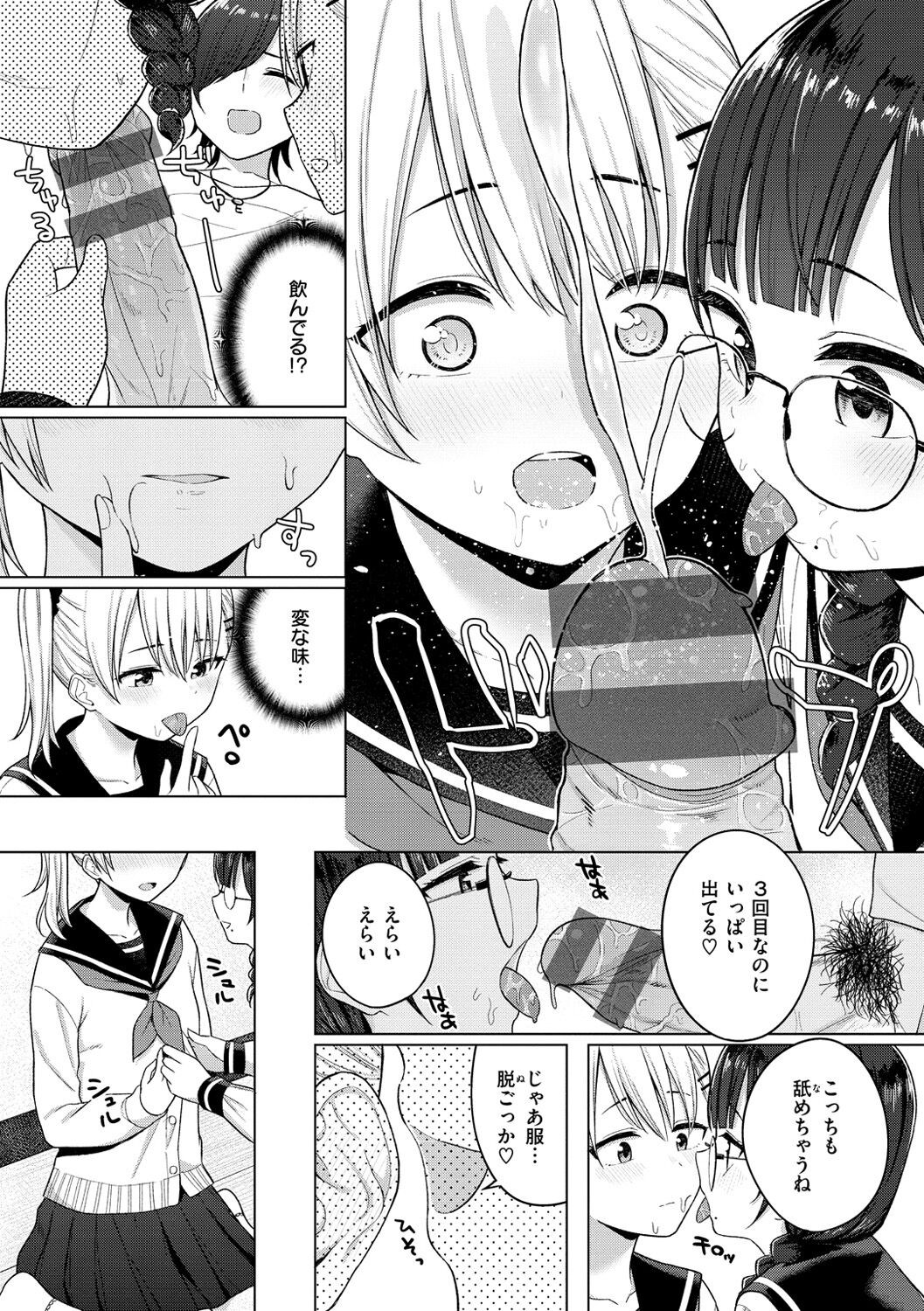 Page 134