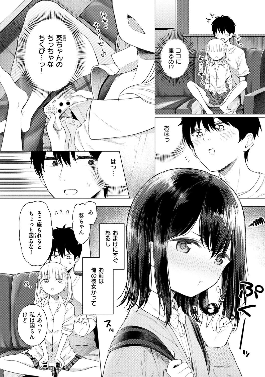 Page 144