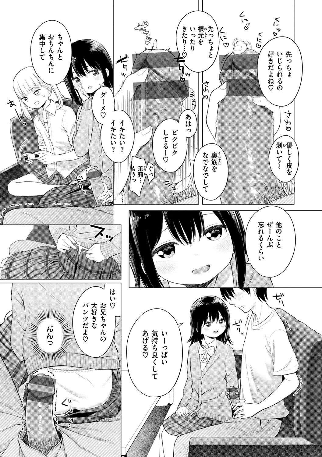 Page 147