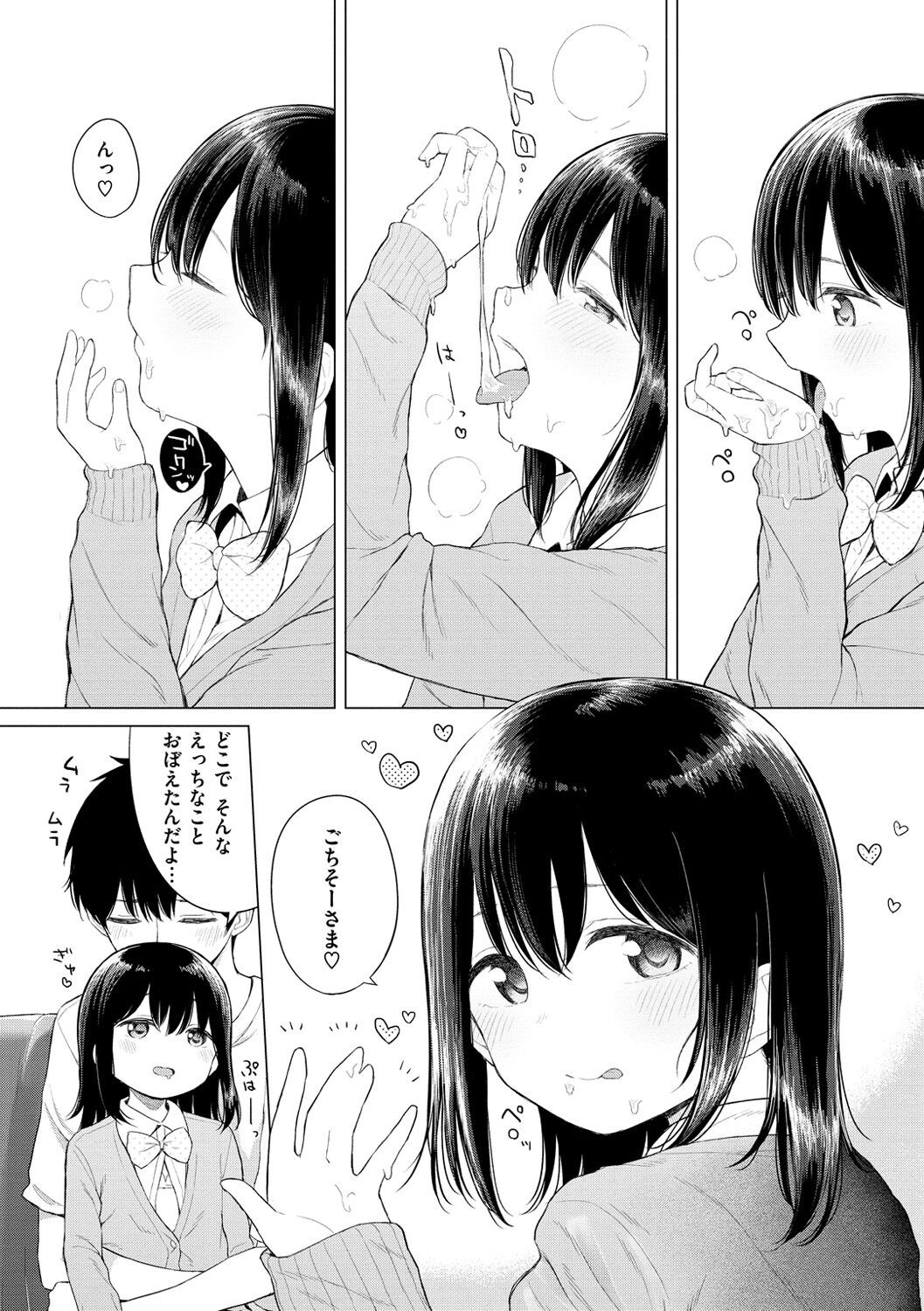 Page 150