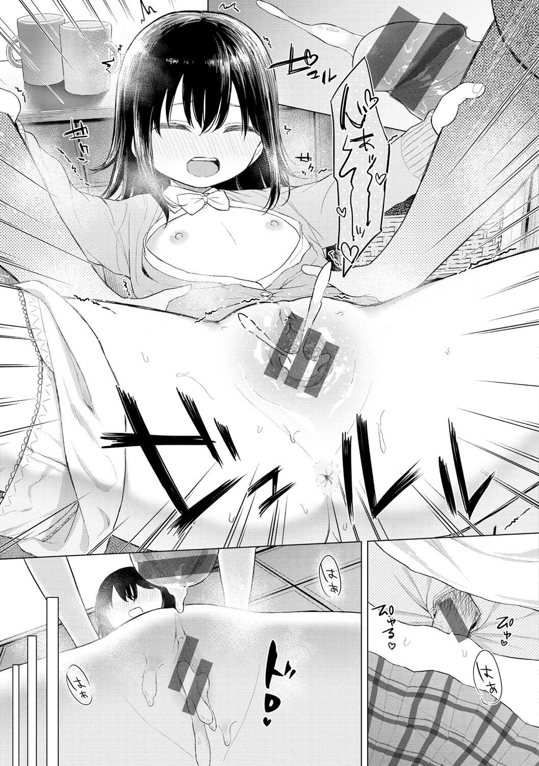 Page 159