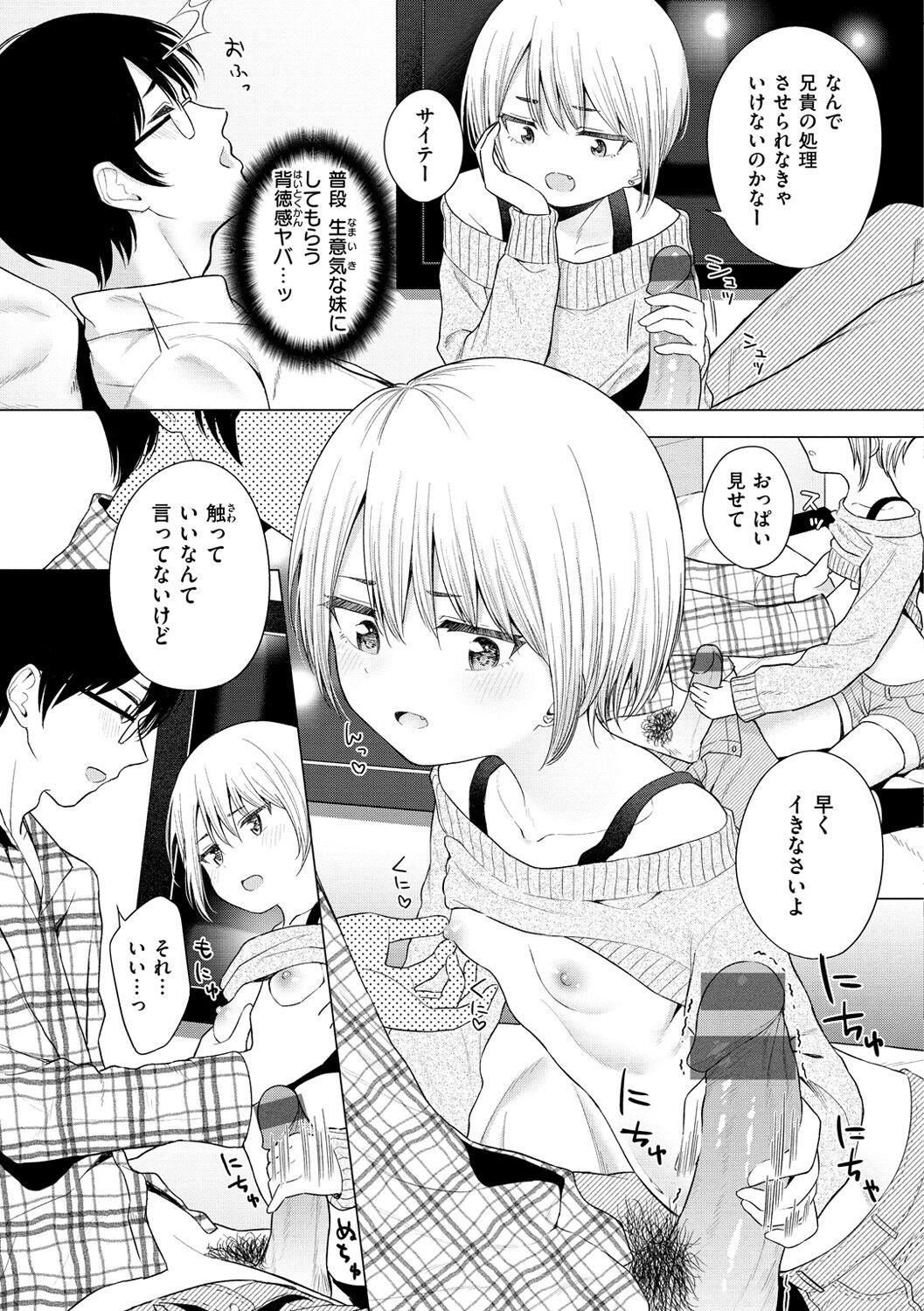 Page 49