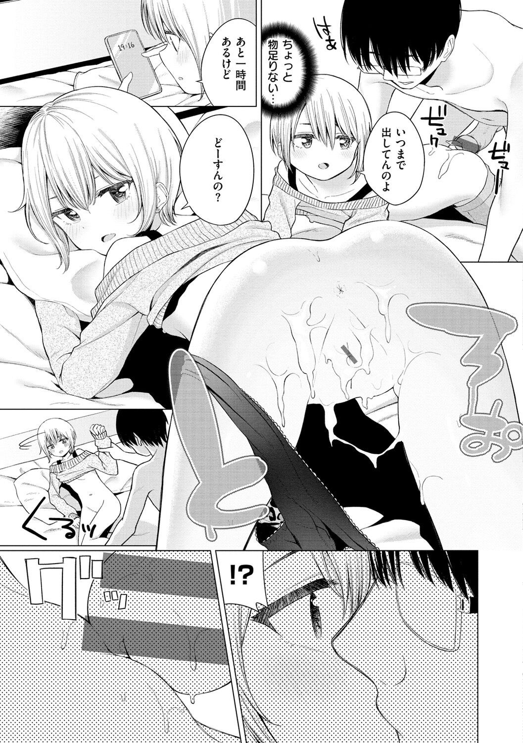 Page 55