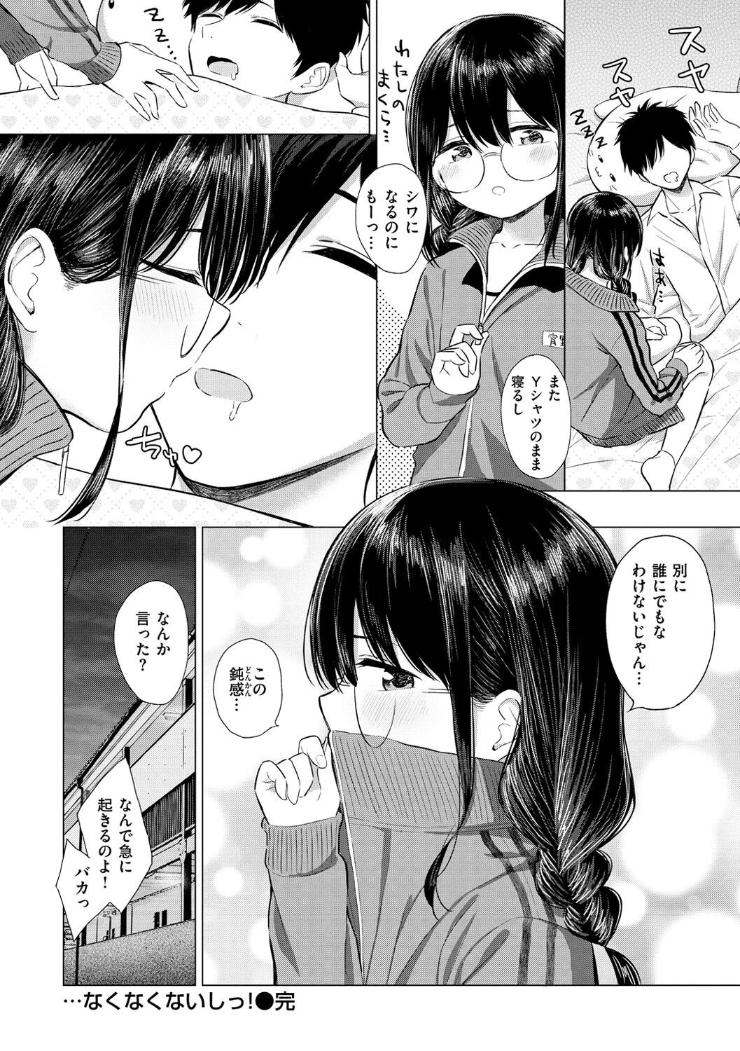 Page 82