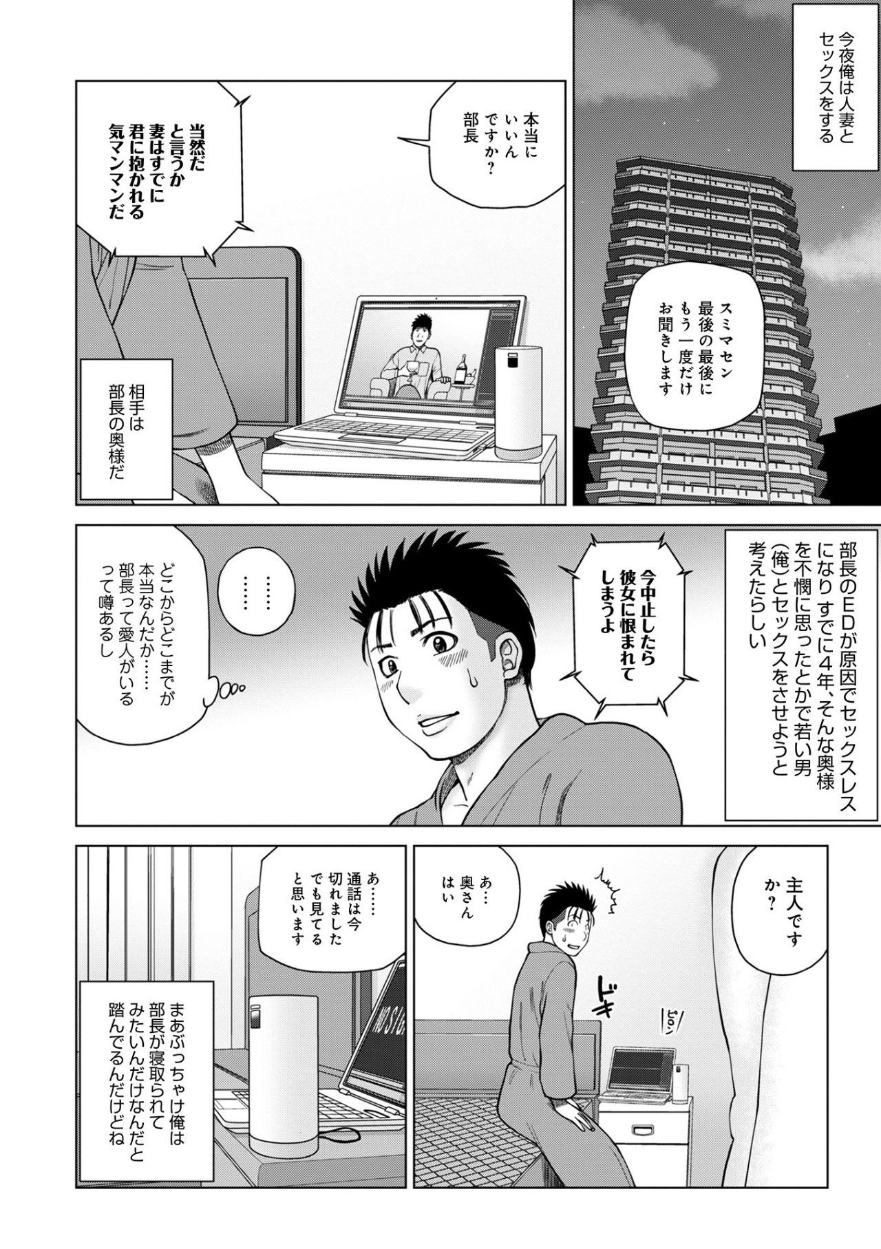 Page 130