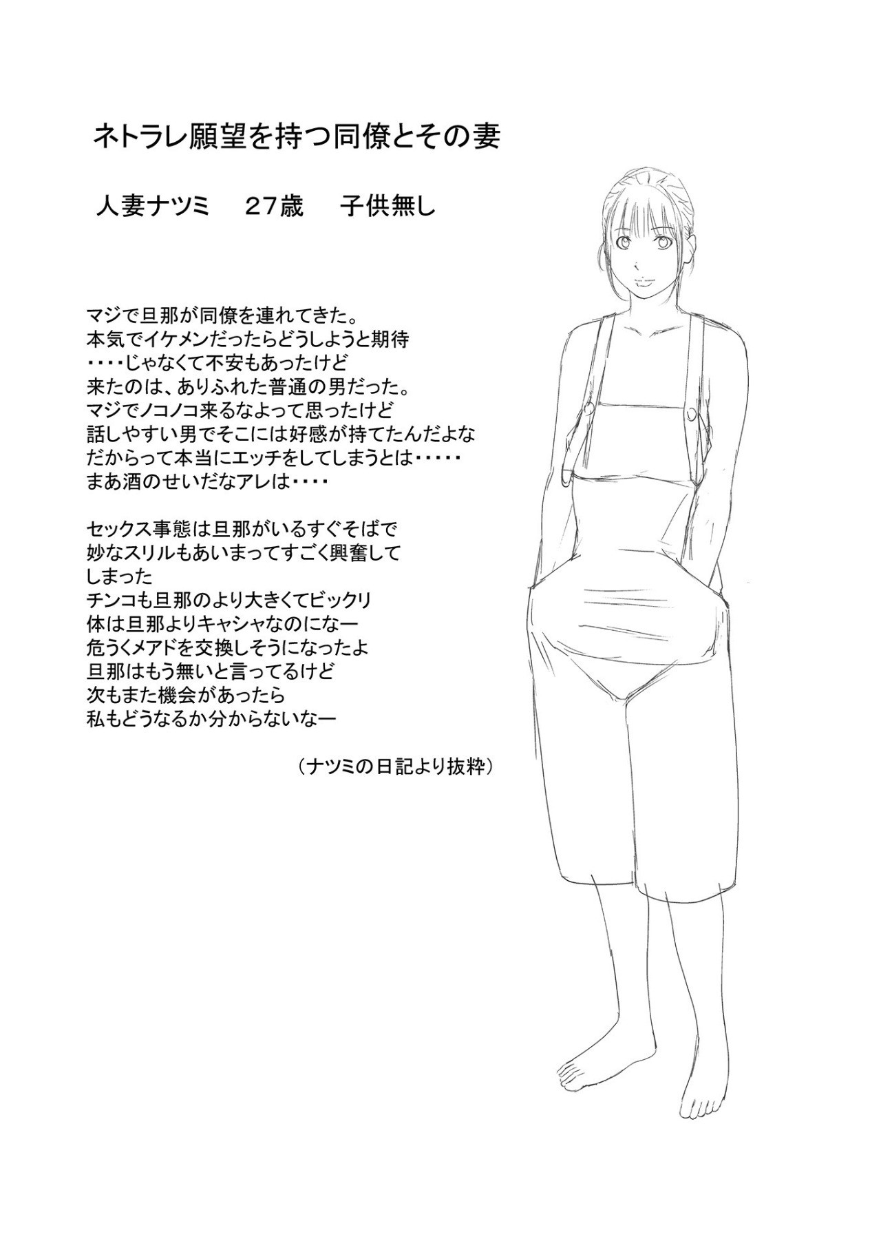Page 235