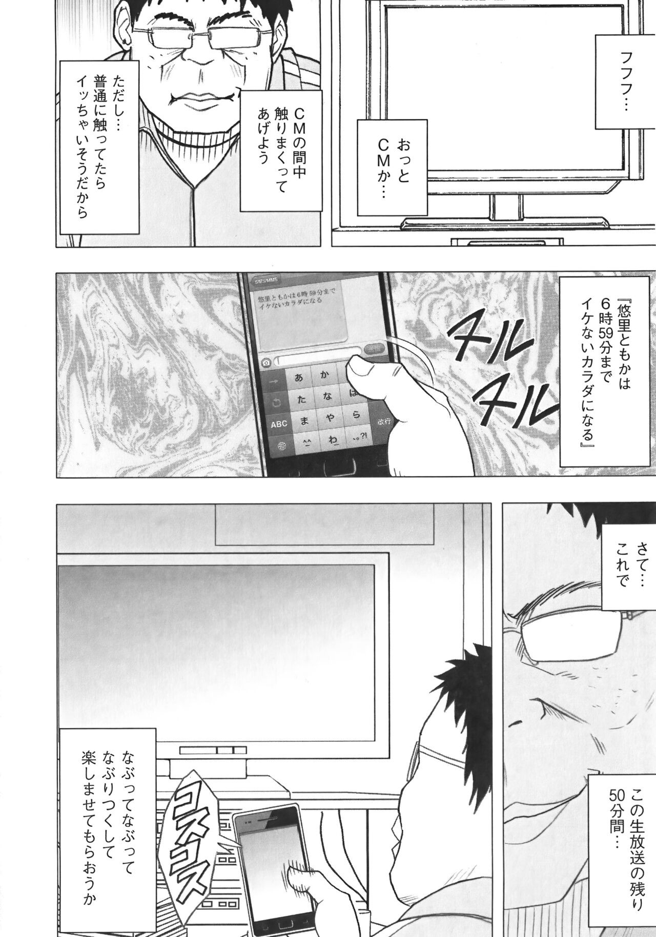 Page 102