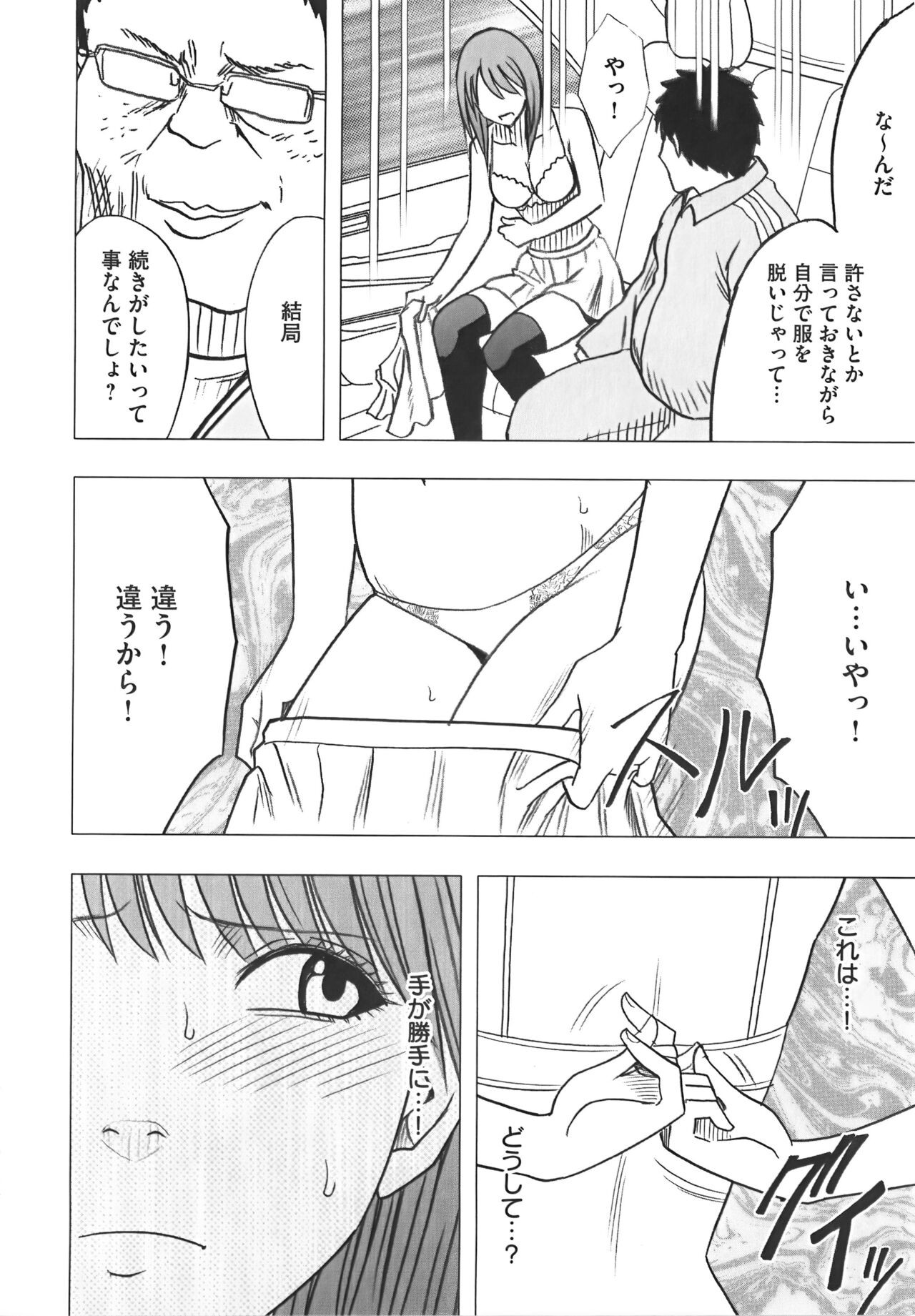 Page 128
