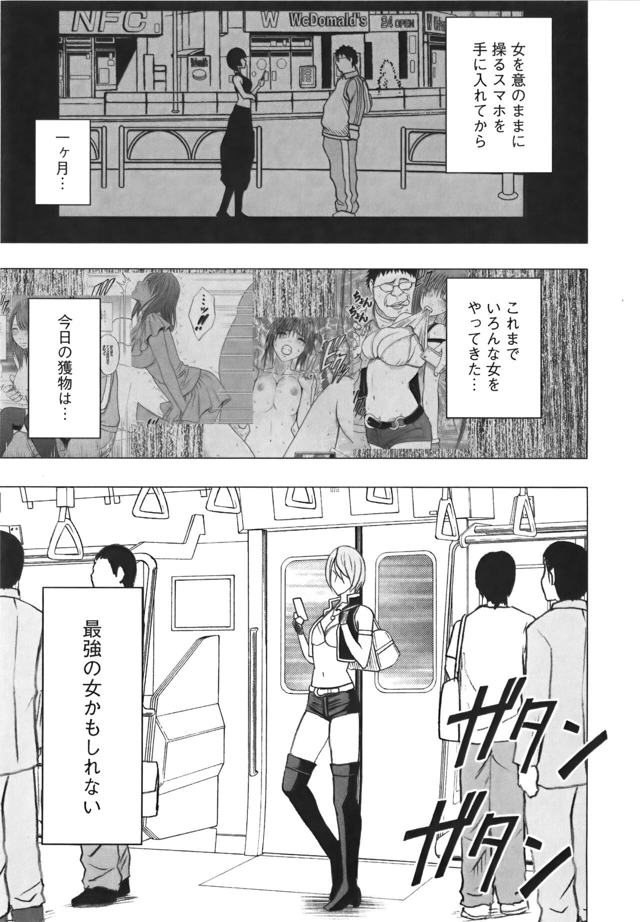 Page 163