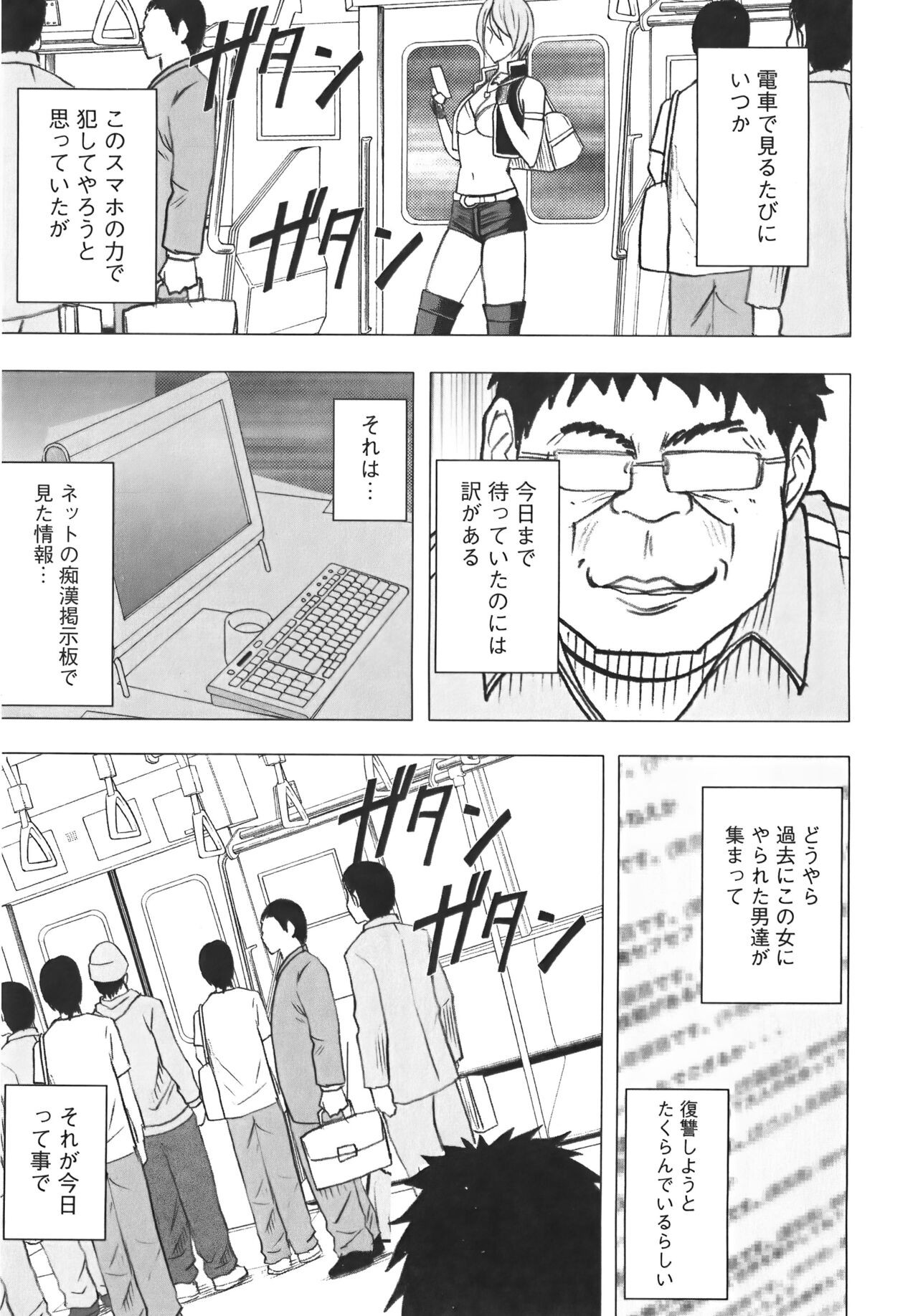 Page 169