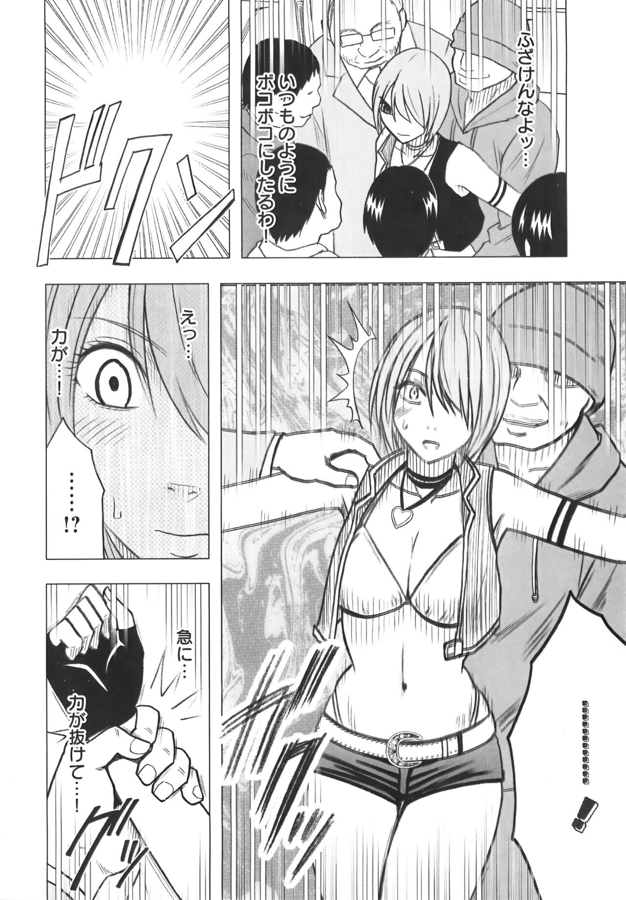 Page 172