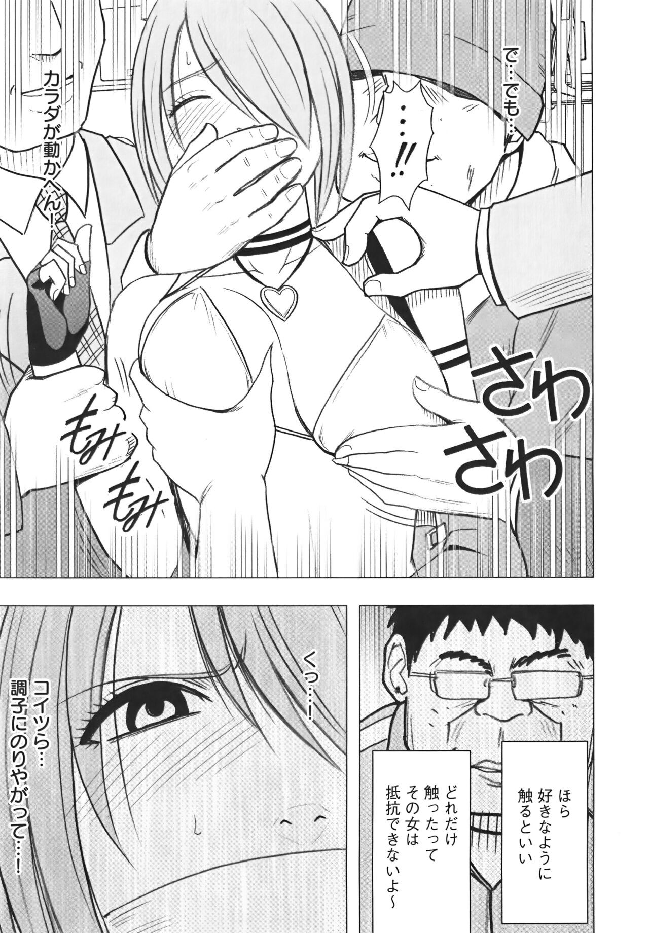 Page 175