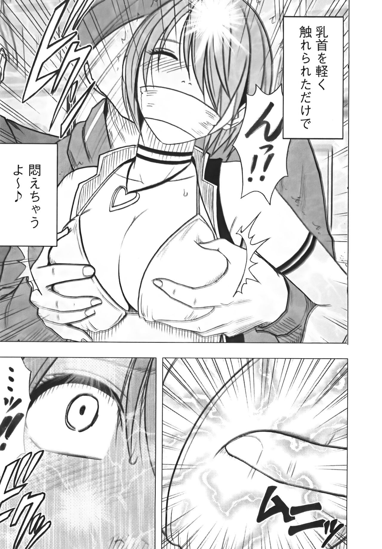 Page 177