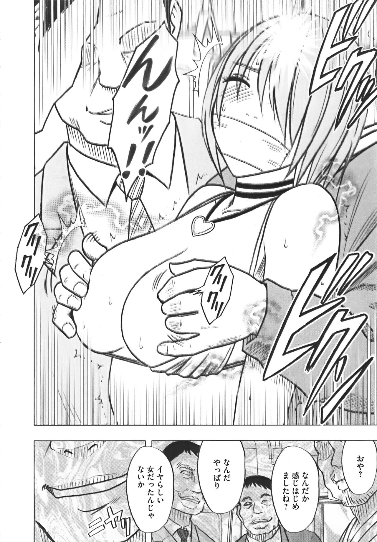 Page 180