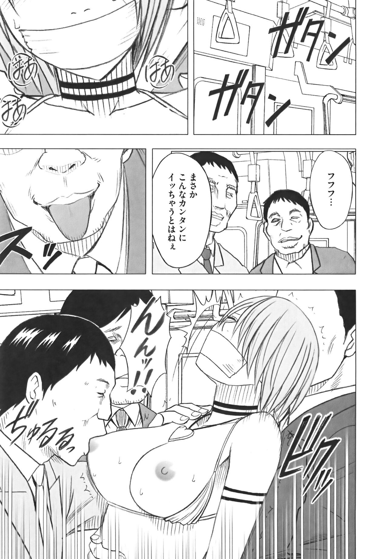 Page 191