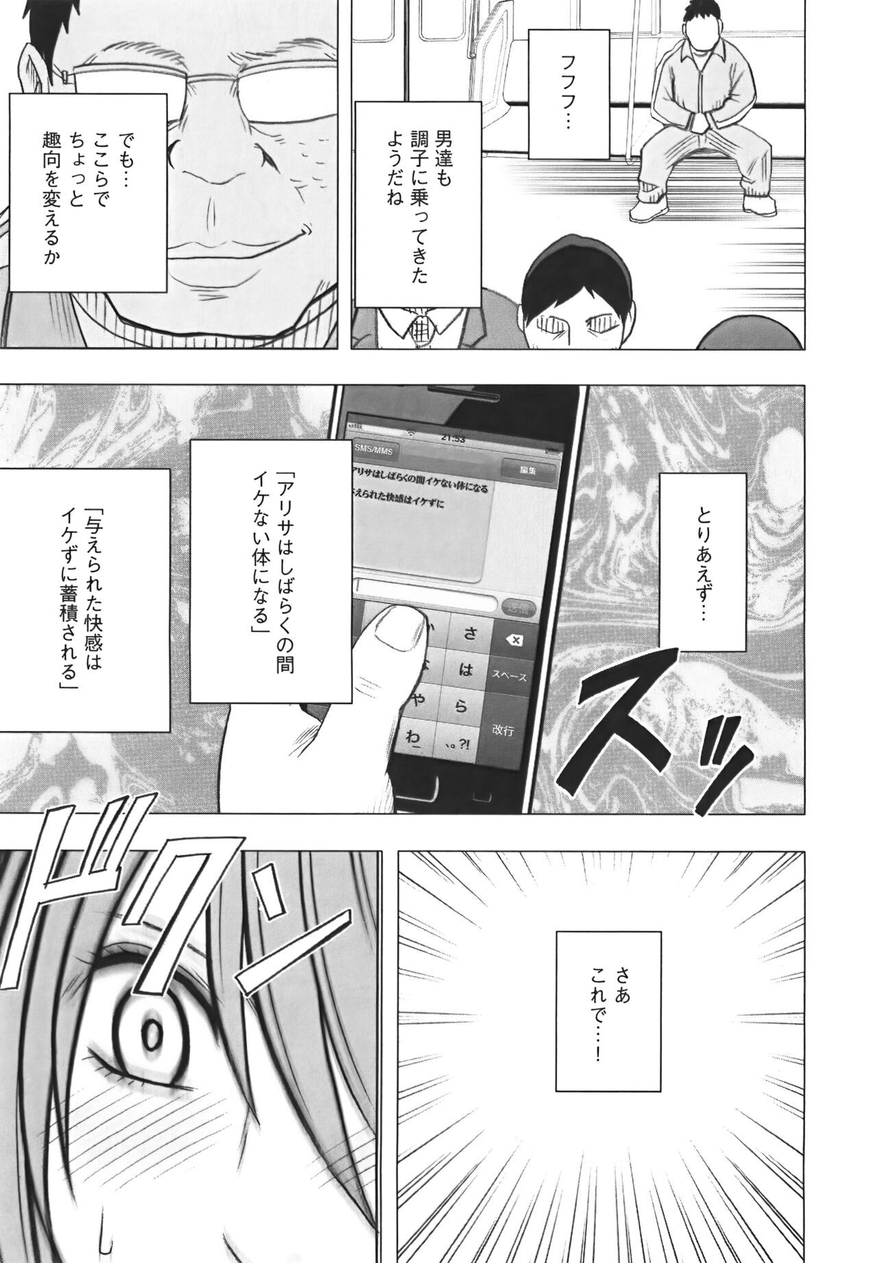 Page 193