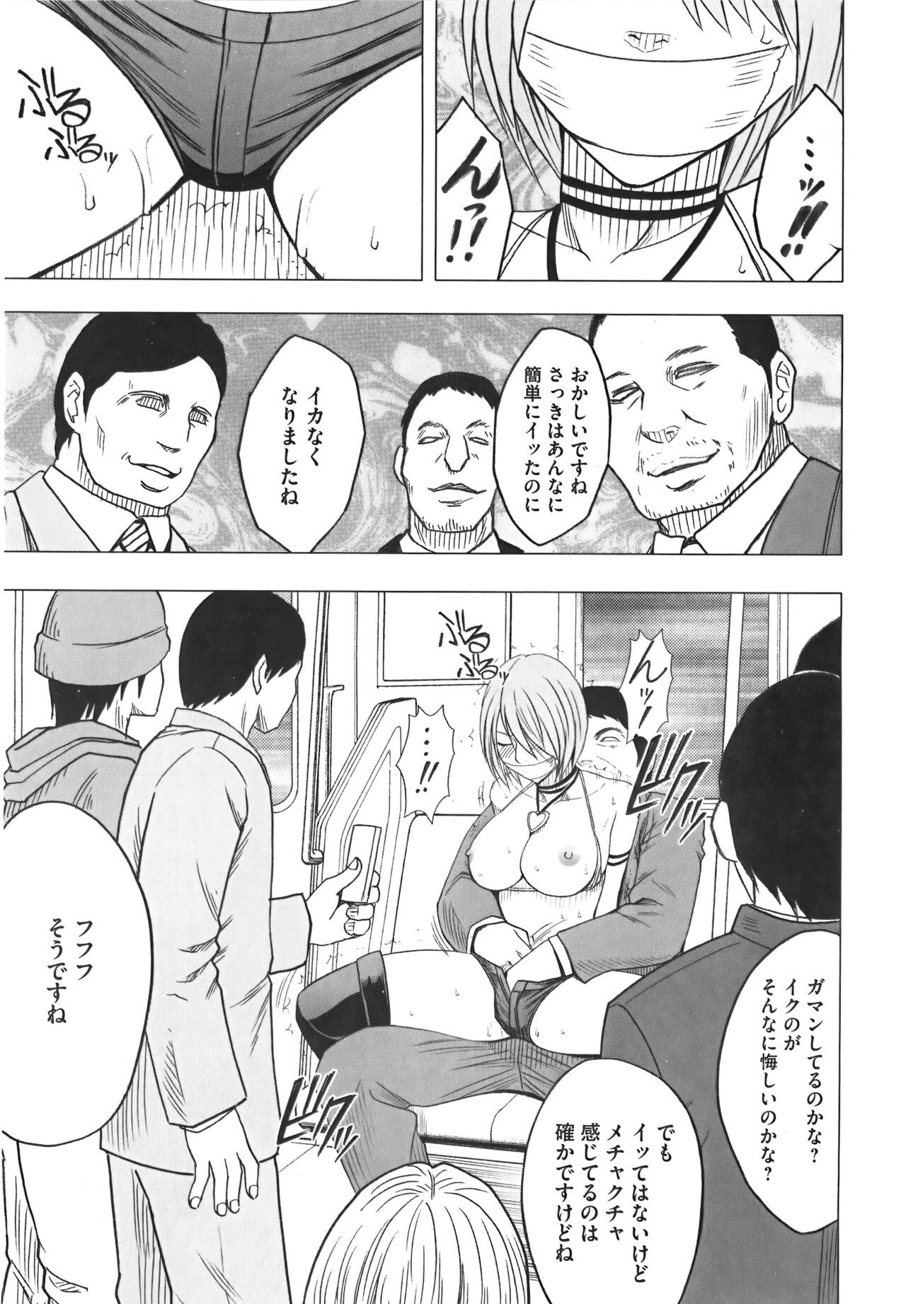 Page 201