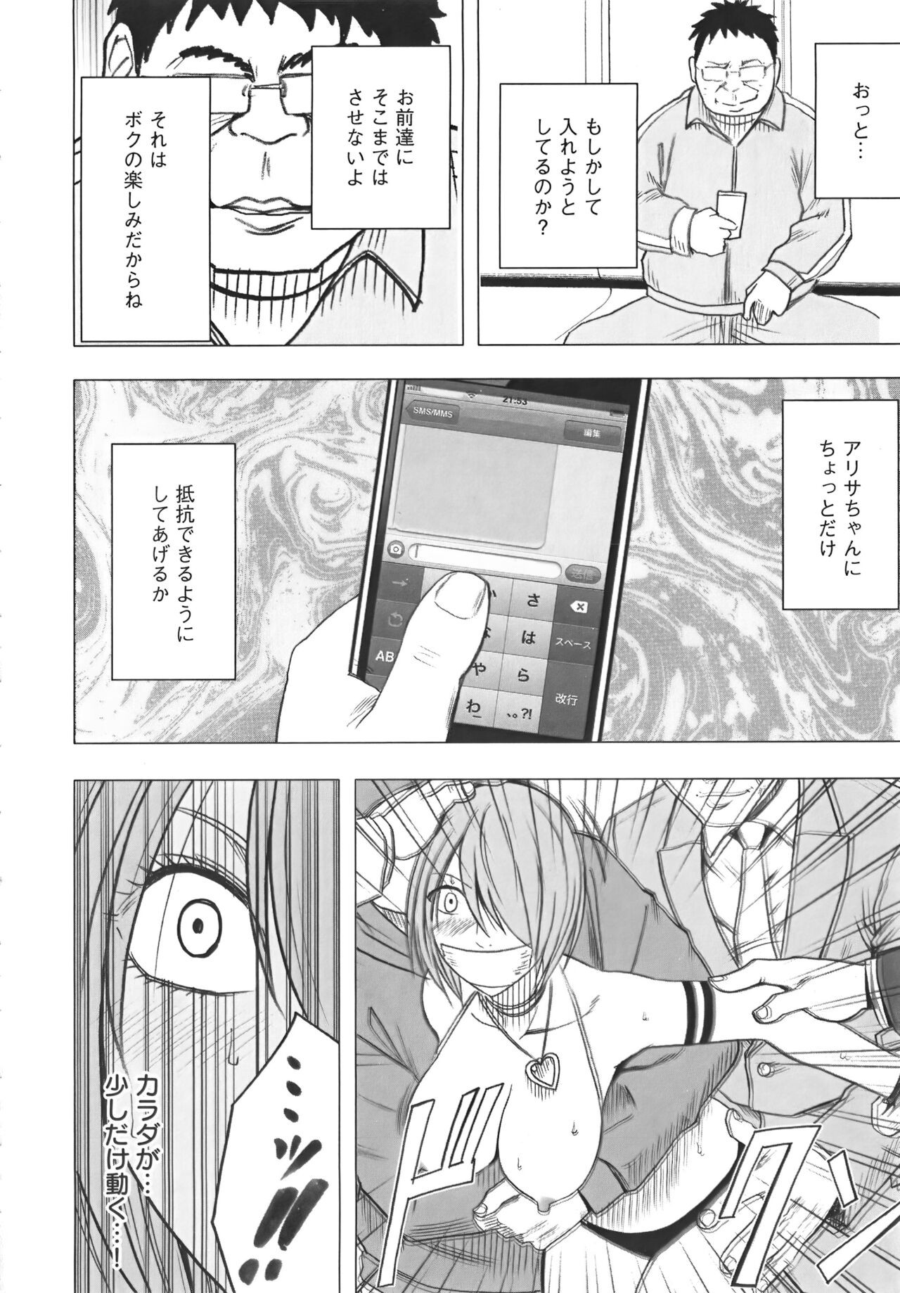 Page 204
