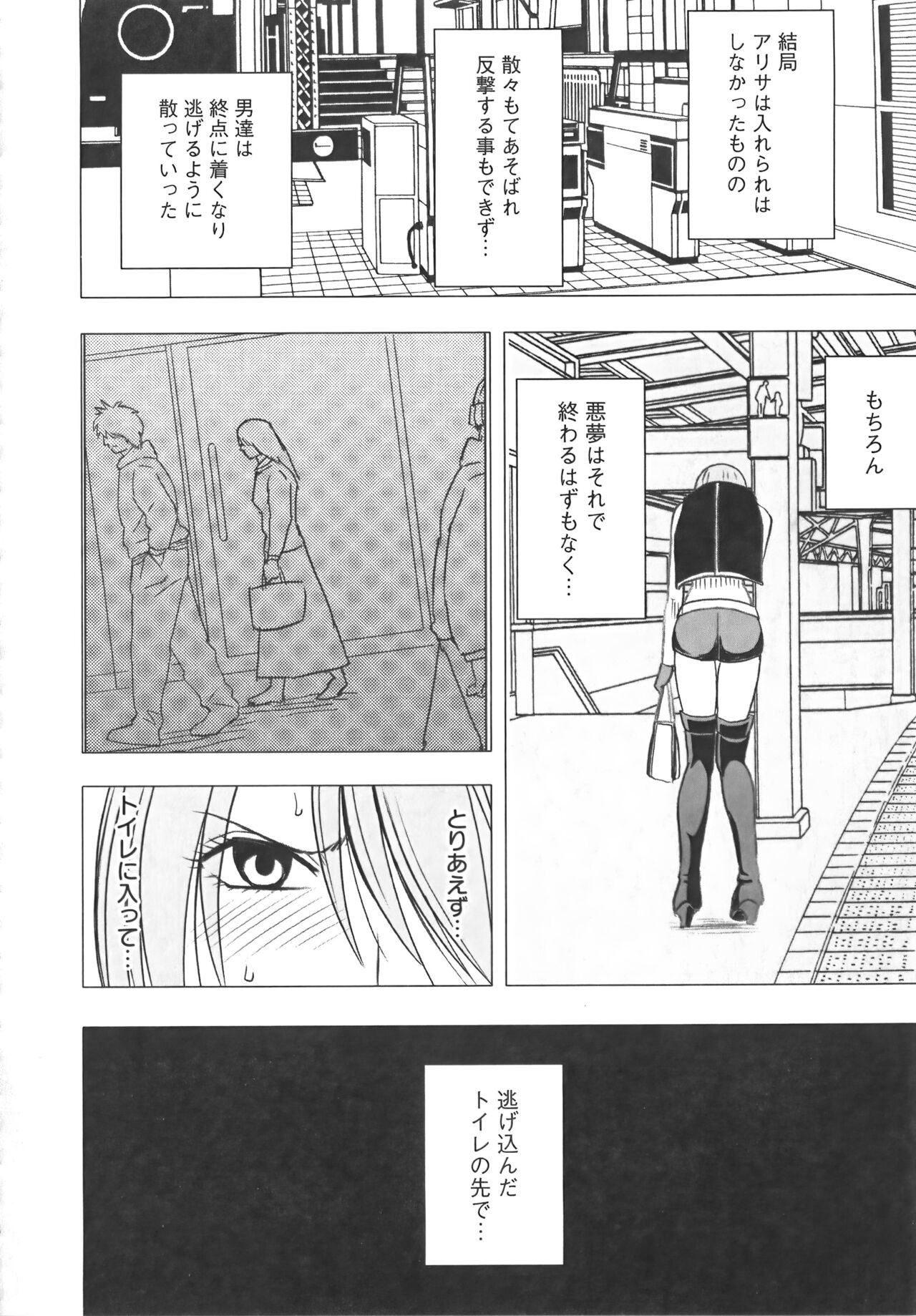Page 210