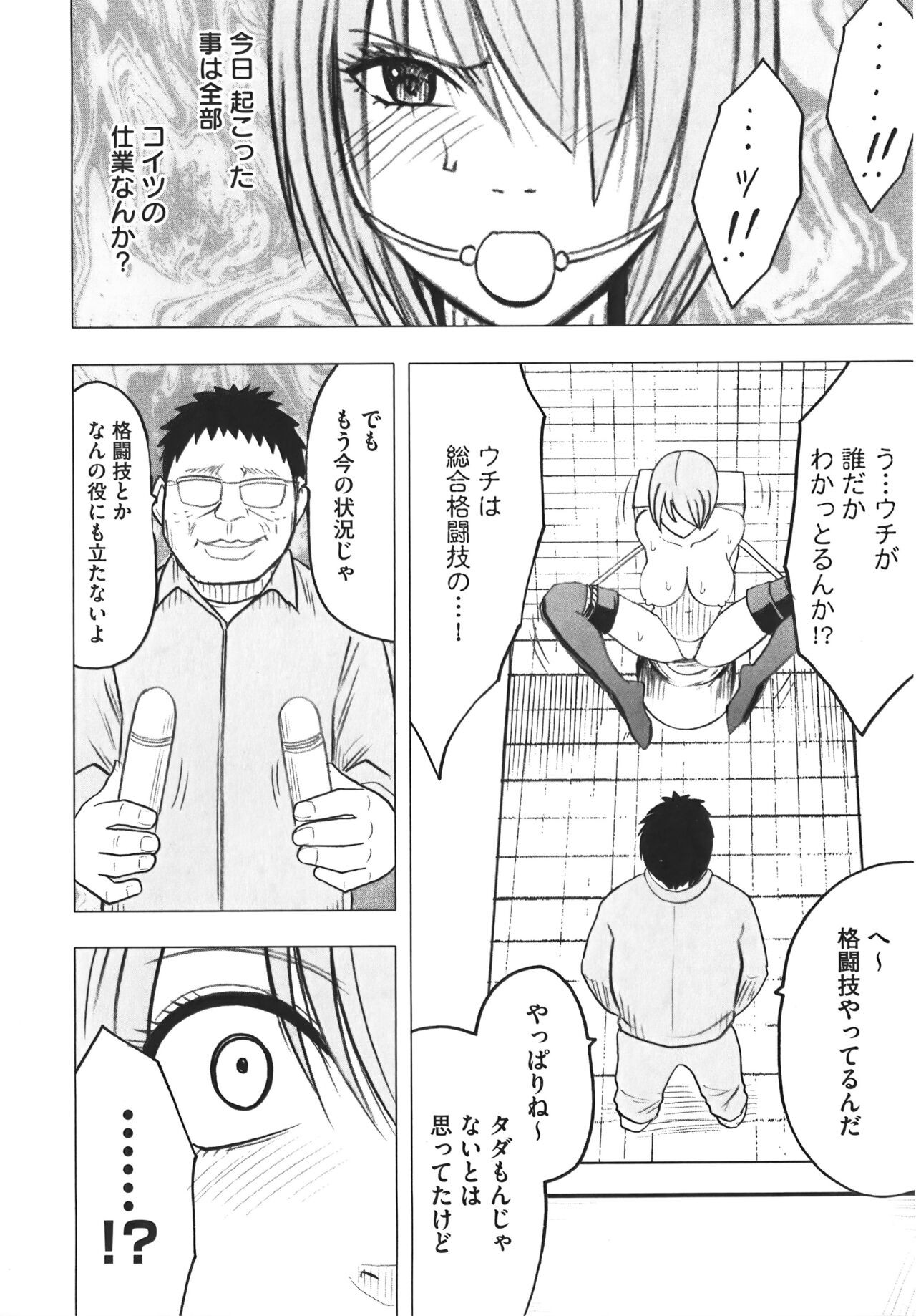 Page 214