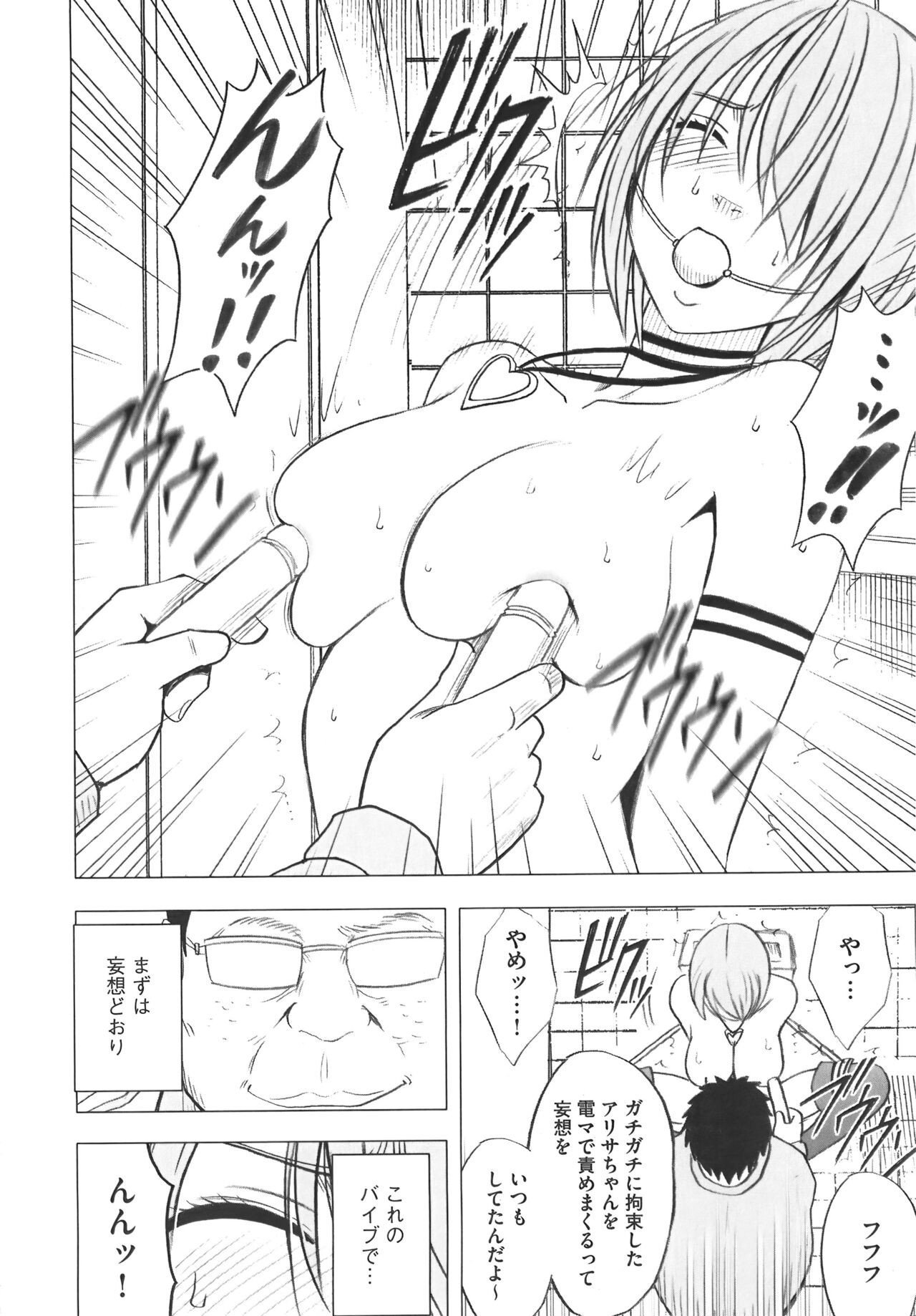 Page 216