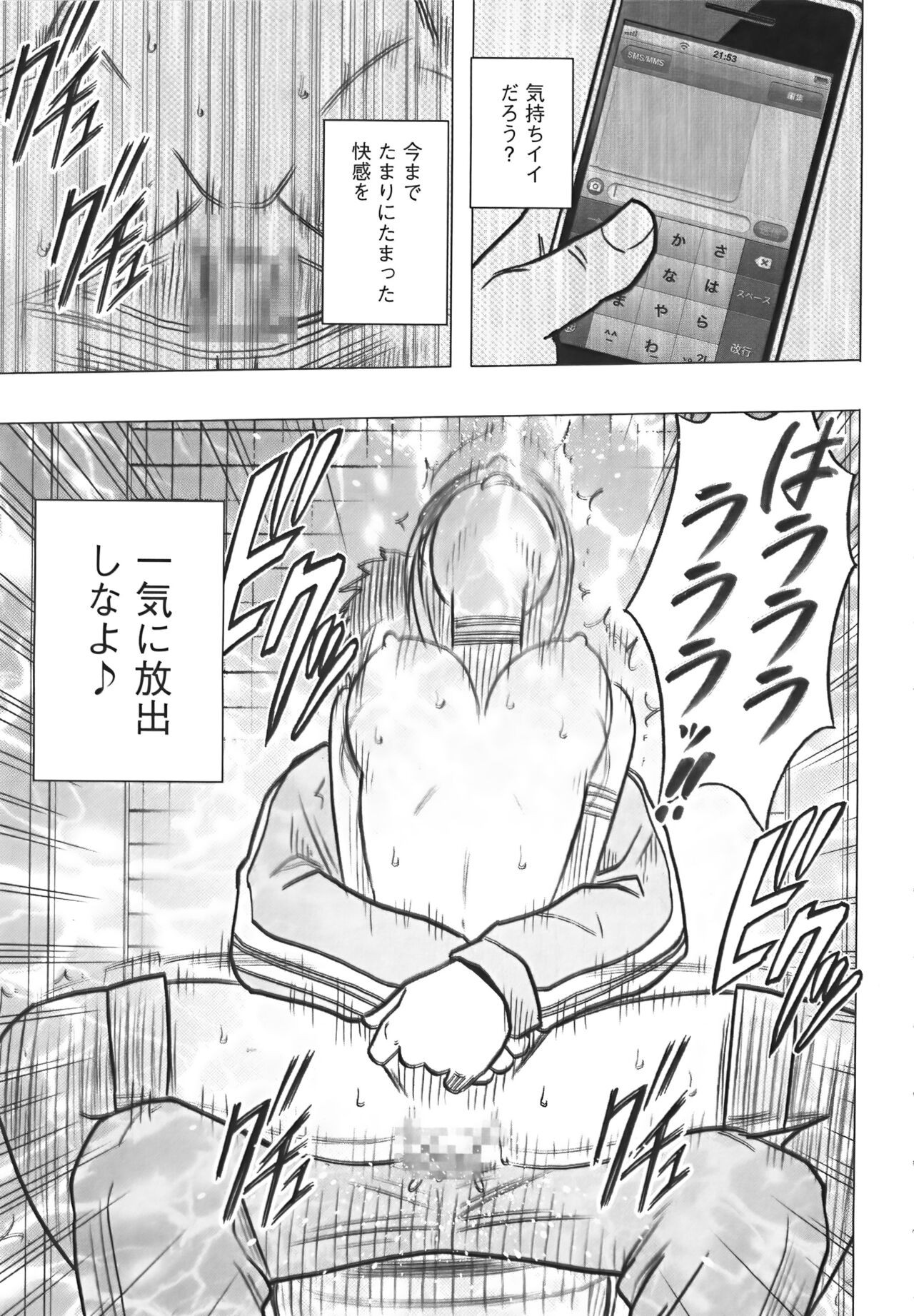 Page 233