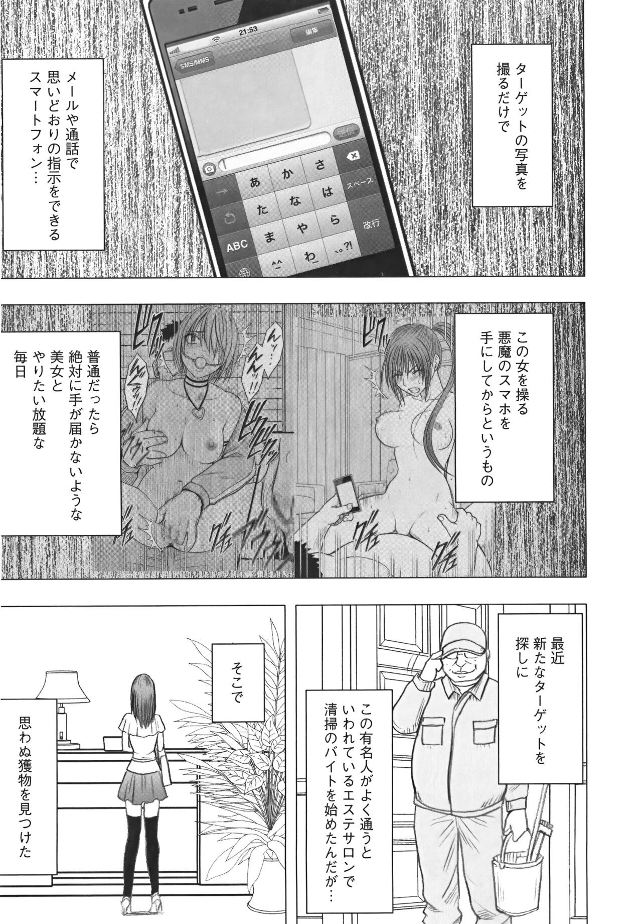 Page 241