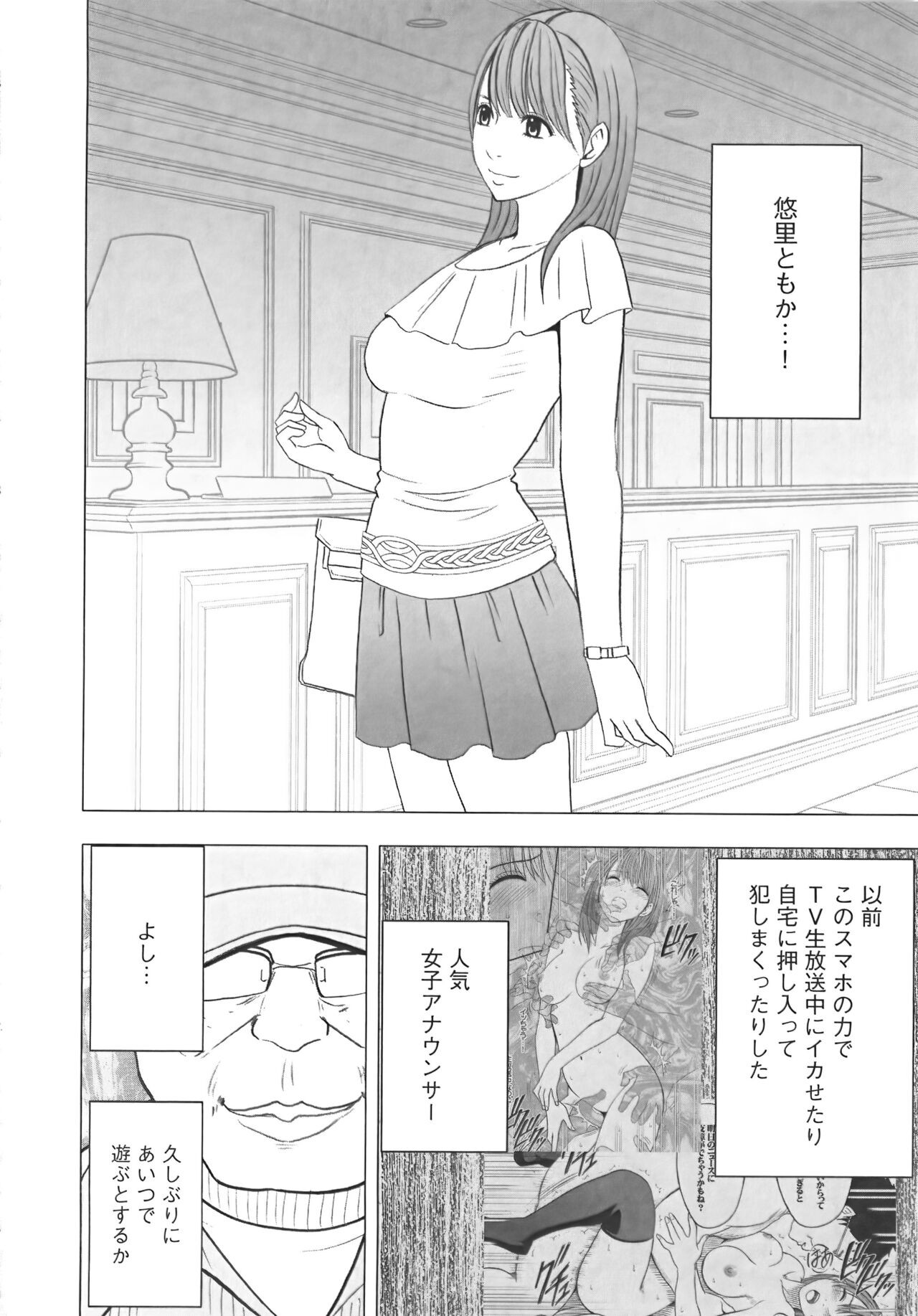 Page 242