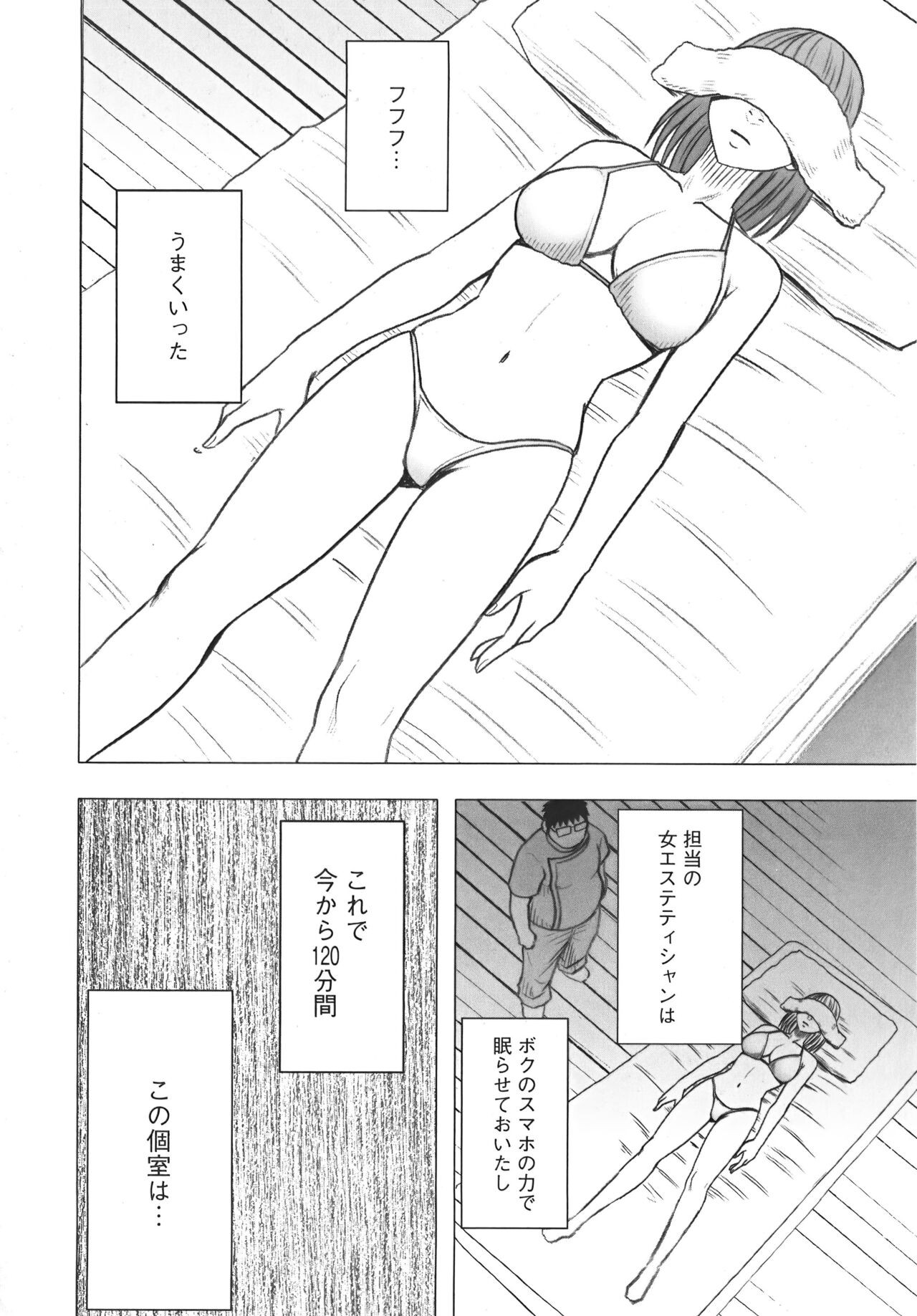 Page 244