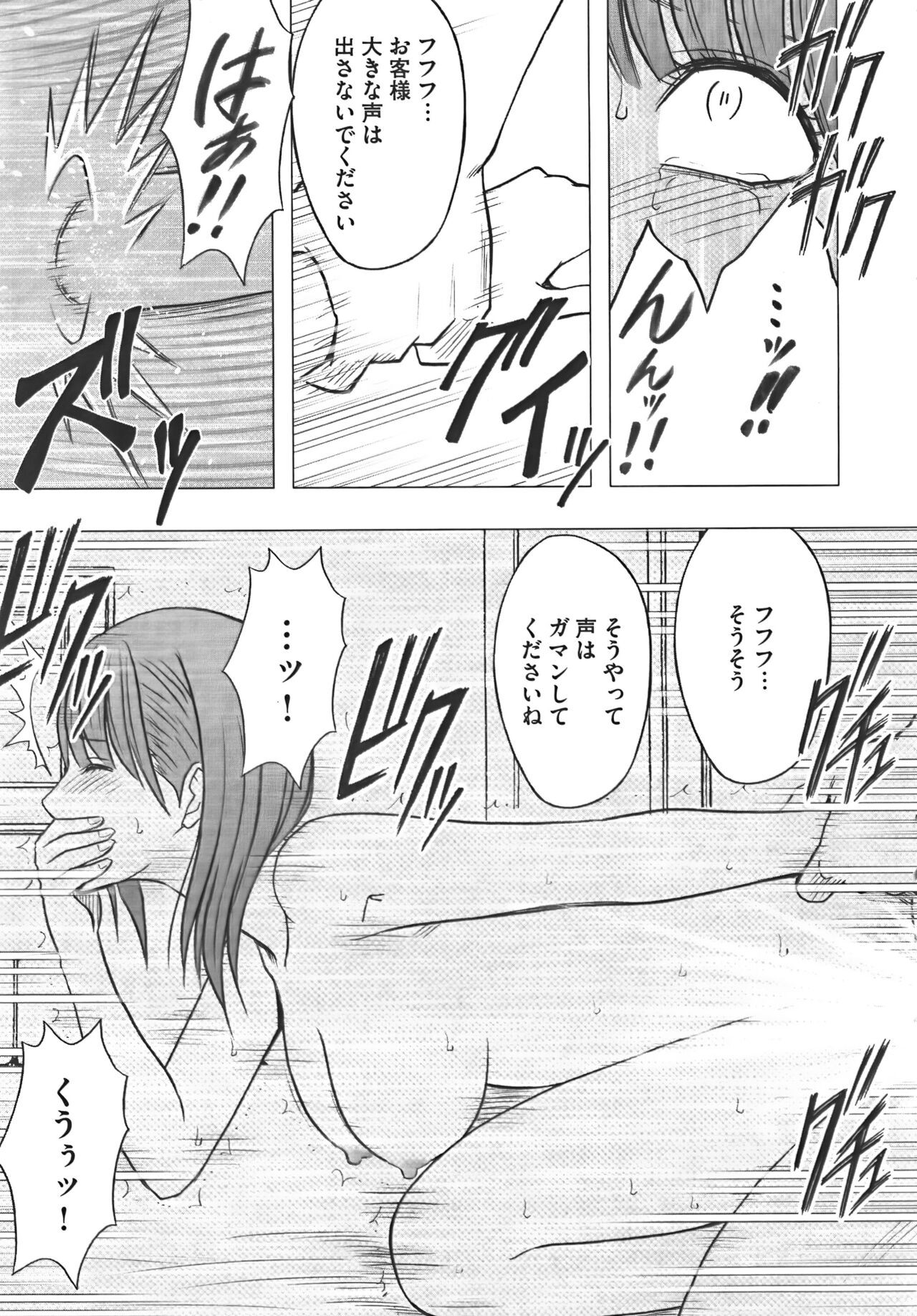 Page 259