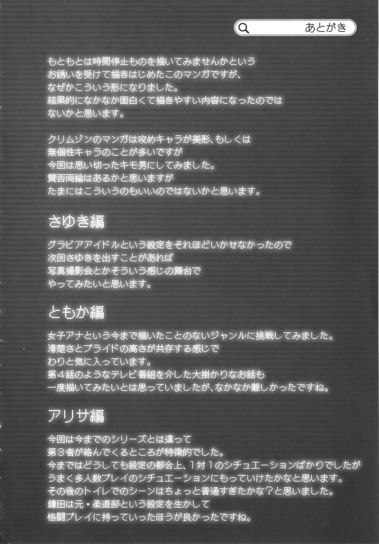Page 270
