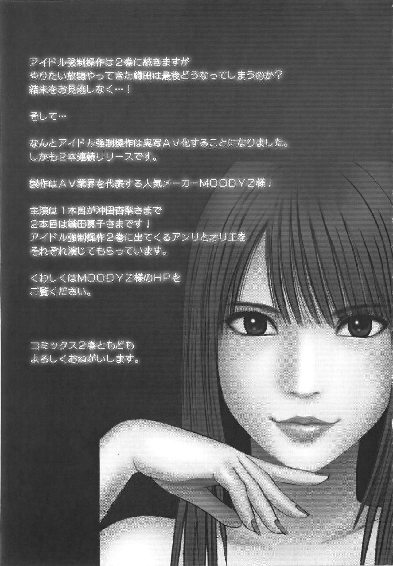 Page 271